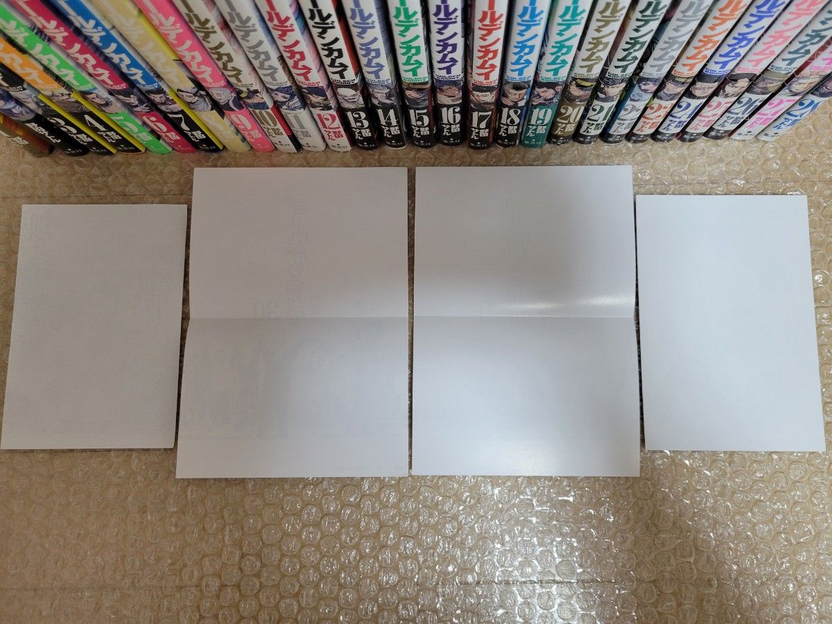 ゴールデンカムイ1~31巻 全巻セット 特典オマケ付き|Yahoo ゴールデンカムイ1~31巻 全巻セット 特典オマケ付き|Yahoo
