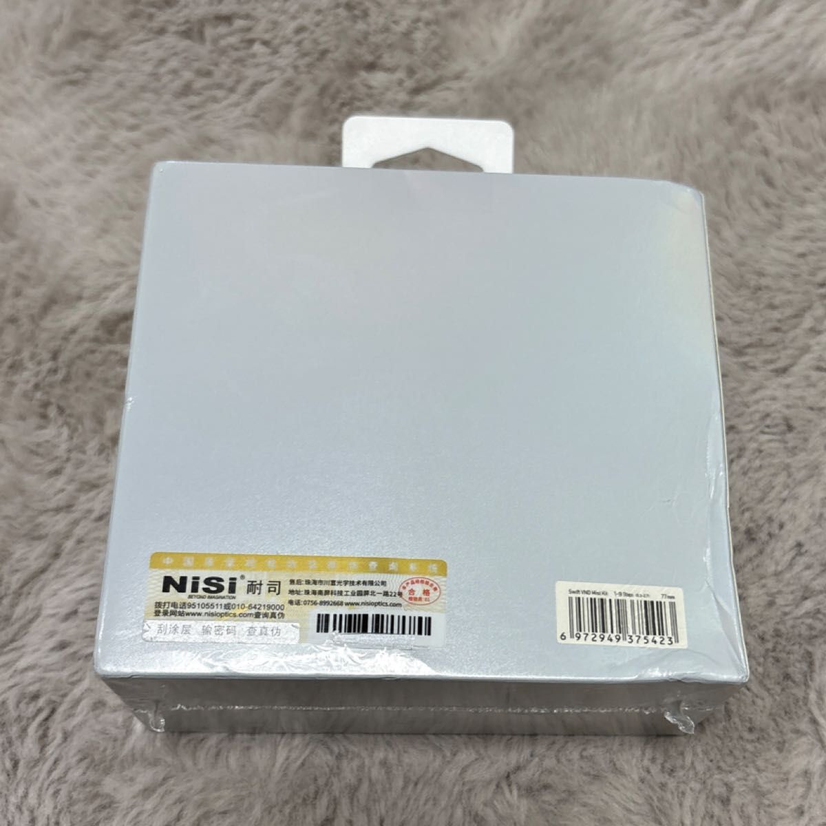 新品】NiSi SWIFT VND ミストキット 77mm 動画撮影フィルター 新品】NiSi SWIFT VND ミストキット 77mm 動画撮影フィルター