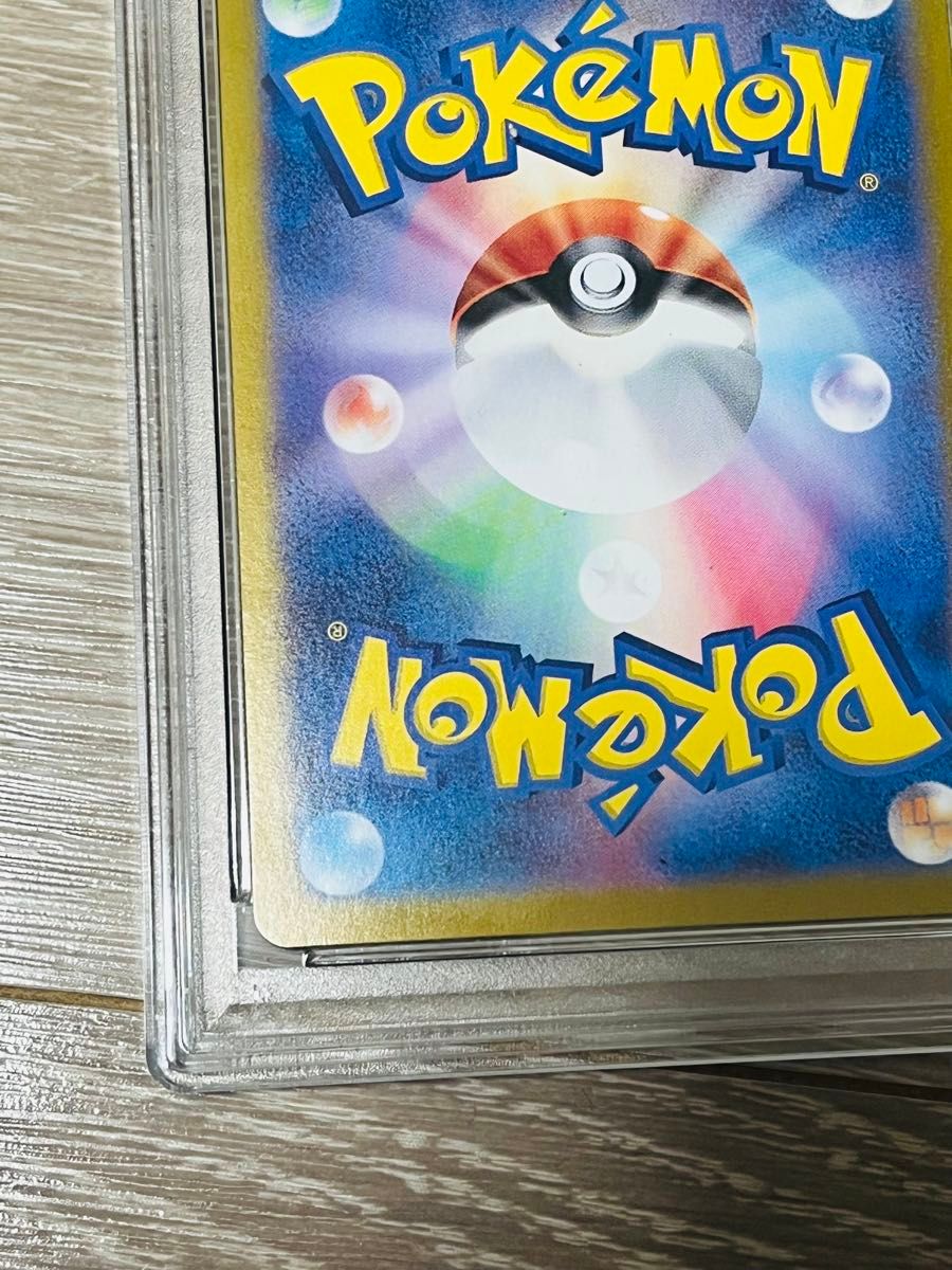 PSA9】イーブイex sar ポケモンカード ポケカ|Yahoo!フリマ(旧 PSA9】イーブイex sar ポケモンカード ポケカ|Yahoo!フリマ(旧