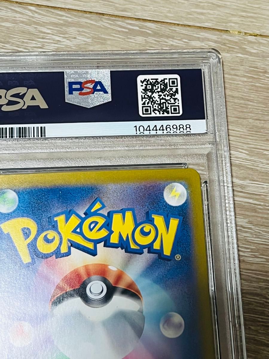 PSA9】イーブイex sar ポケモンカード ポケカ|Yahoo!フリマ(旧 PSA9】イーブイex sar ポケモンカード ポケカ|Yahoo!フリマ(旧