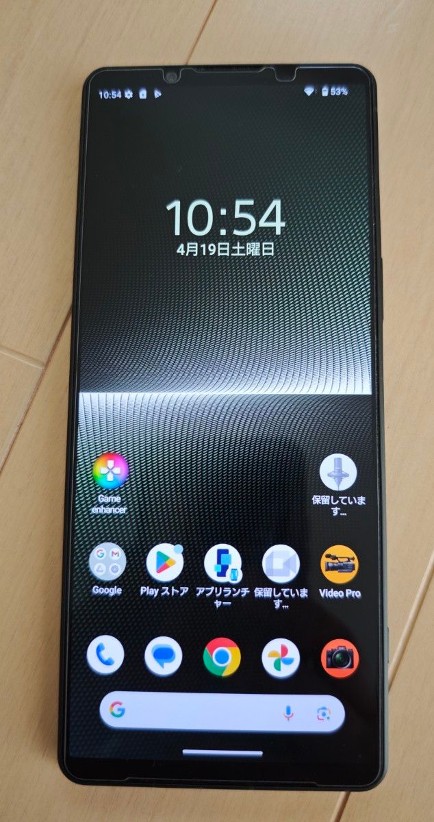 SONY Xperia 1V 512GB SIMフリー カーキグリーン|Yahoo!フリマ SONY Xperia 1V 512GB SIMフリー カーキグリーン|Yahoo!フリマ