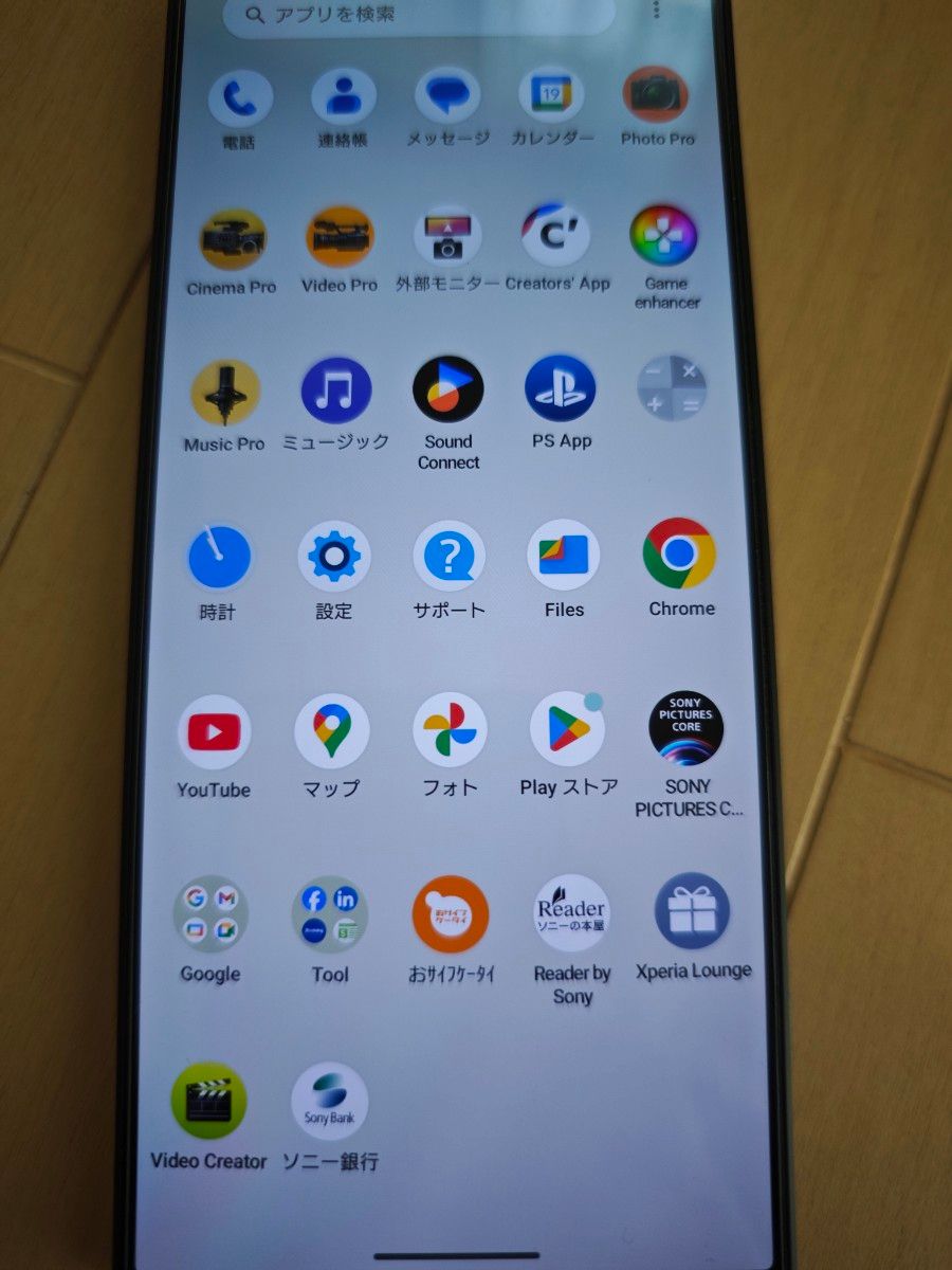 SONY Xperia 1V 512GB SIMフリー カーキグリーン|Yahoo!フリマ SONY Xperia 1V 512GB SIMフリー カーキグリーン|Yahoo!フリマ