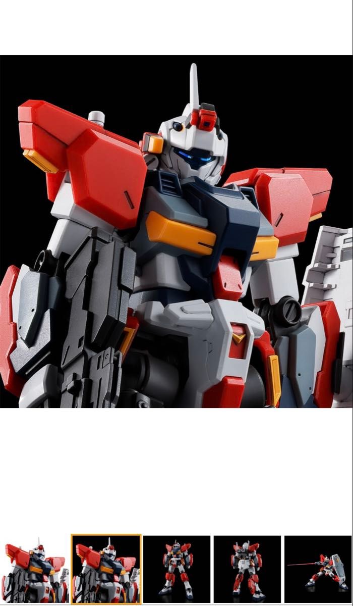HG 1/144 ジーライン・ライトアーマー|Yahoo!フリマ(旧PayPay HG 1/144 ジーライン・ライトアーマー|Yahoo!フリマ(旧PayPay
