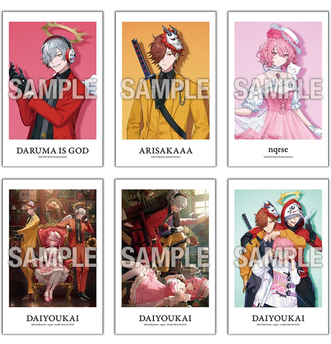 本日発送❗️ 大妖怪 CR だるまいずごっど nqrse ありさか フォト風カード 大妖怪 フォト風カード コンプリート nqrse ありさか だるまいず