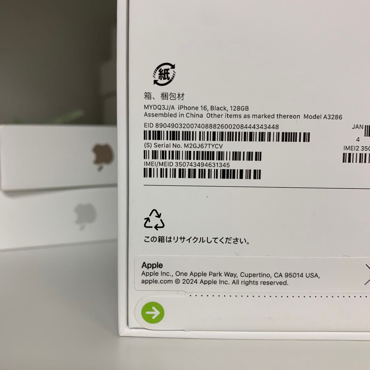 新品未開封・iPhone 16 128GB ブラック|Yahoo!フリマ(旧PayPay 新品未開封・iPhone 16 128GB ブラック|Yahoo!フリマ(旧PayPay