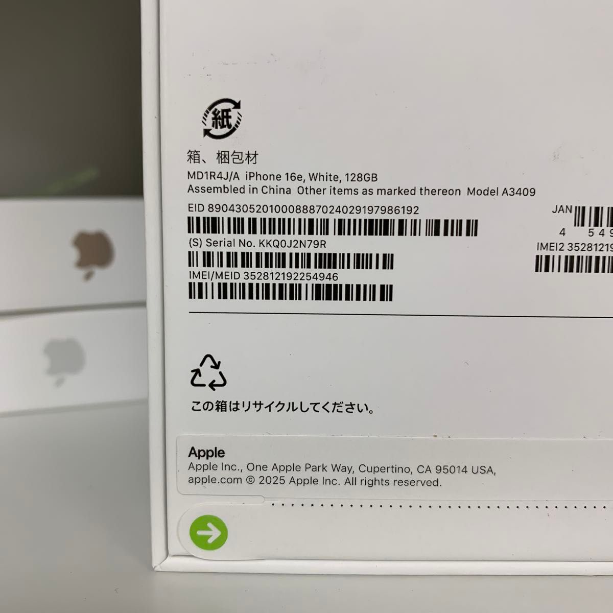 新品未開封・iPhone 16e 128GB ホワイト|Yahoo!フリマ(旧 新品未開封・iPhone 16e 128GB ホワイト|Yahoo!フリマ(旧