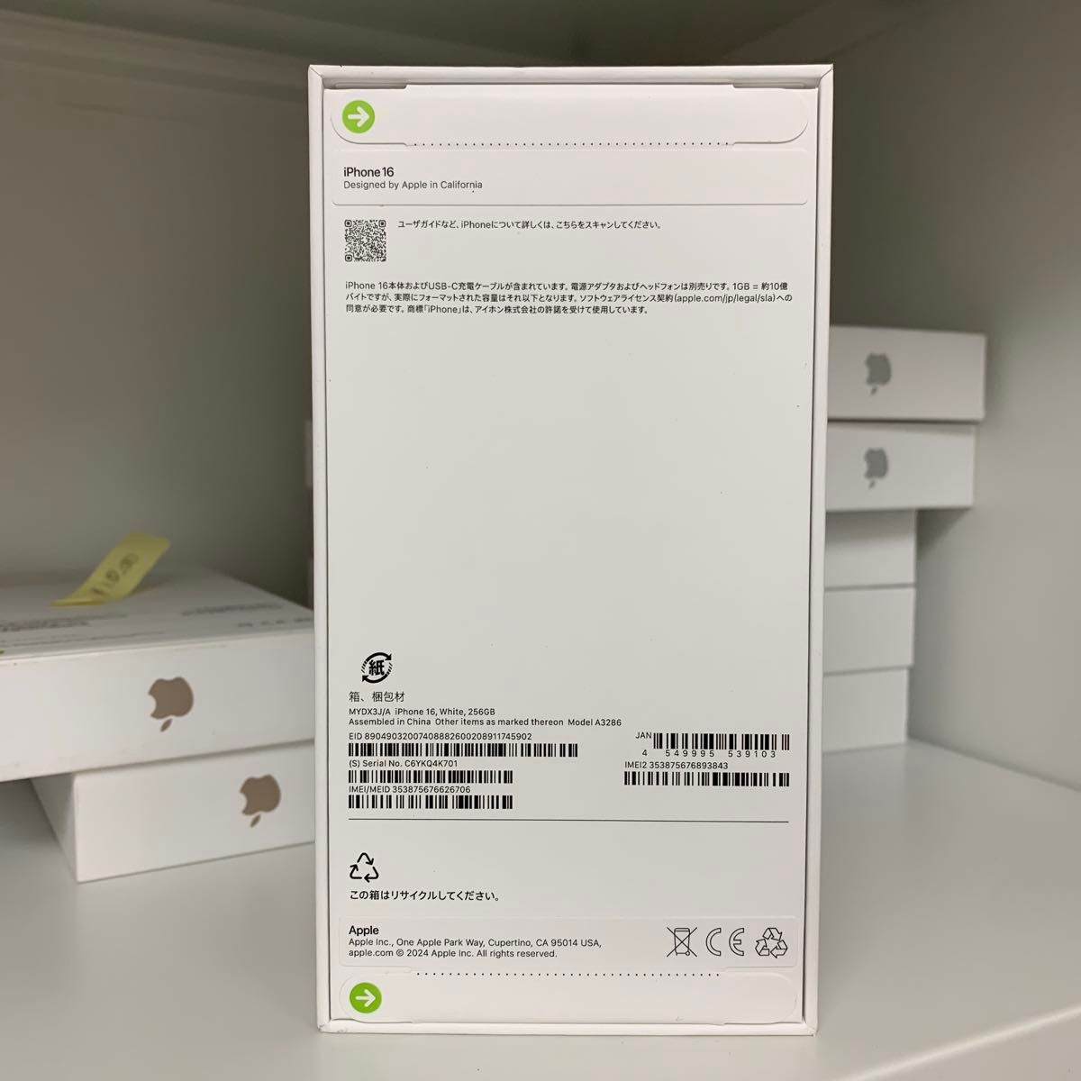 新品未開封・iPhone 16 256GB ホワイト|Yahoo!フリマ(旧PayPay 新品未開封・iPhone 16 256GB ホワイト|Yahoo!フリマ(旧PayPay