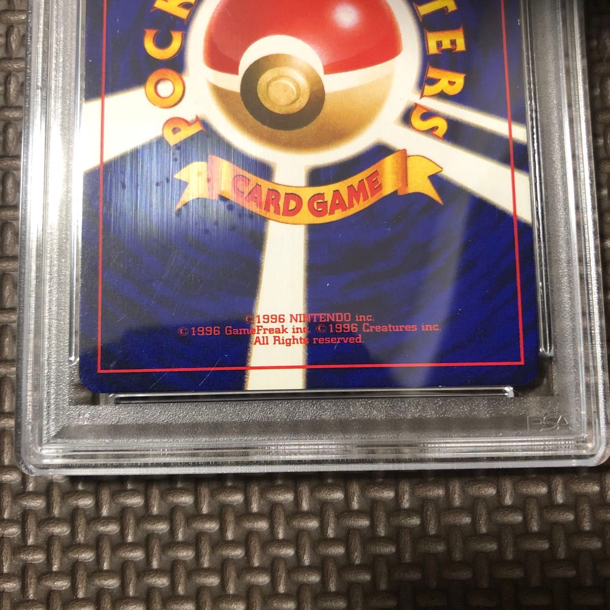 ひかるミュウ psa5 旧裏 ポケモンカードゲーム psa鑑定品他出品 ひかるミュウ psa5 旧裏 ポケモンカードゲーム psa鑑定品他出品