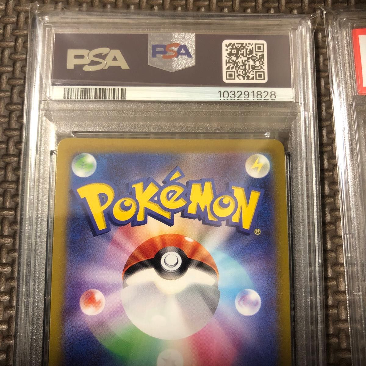 連番 ピカチュウ chr psa10 ポケモンカードゲーム psa鑑定品他 連番 ピカチュウ chr psa10 ポケモンカードゲーム psa鑑定品他