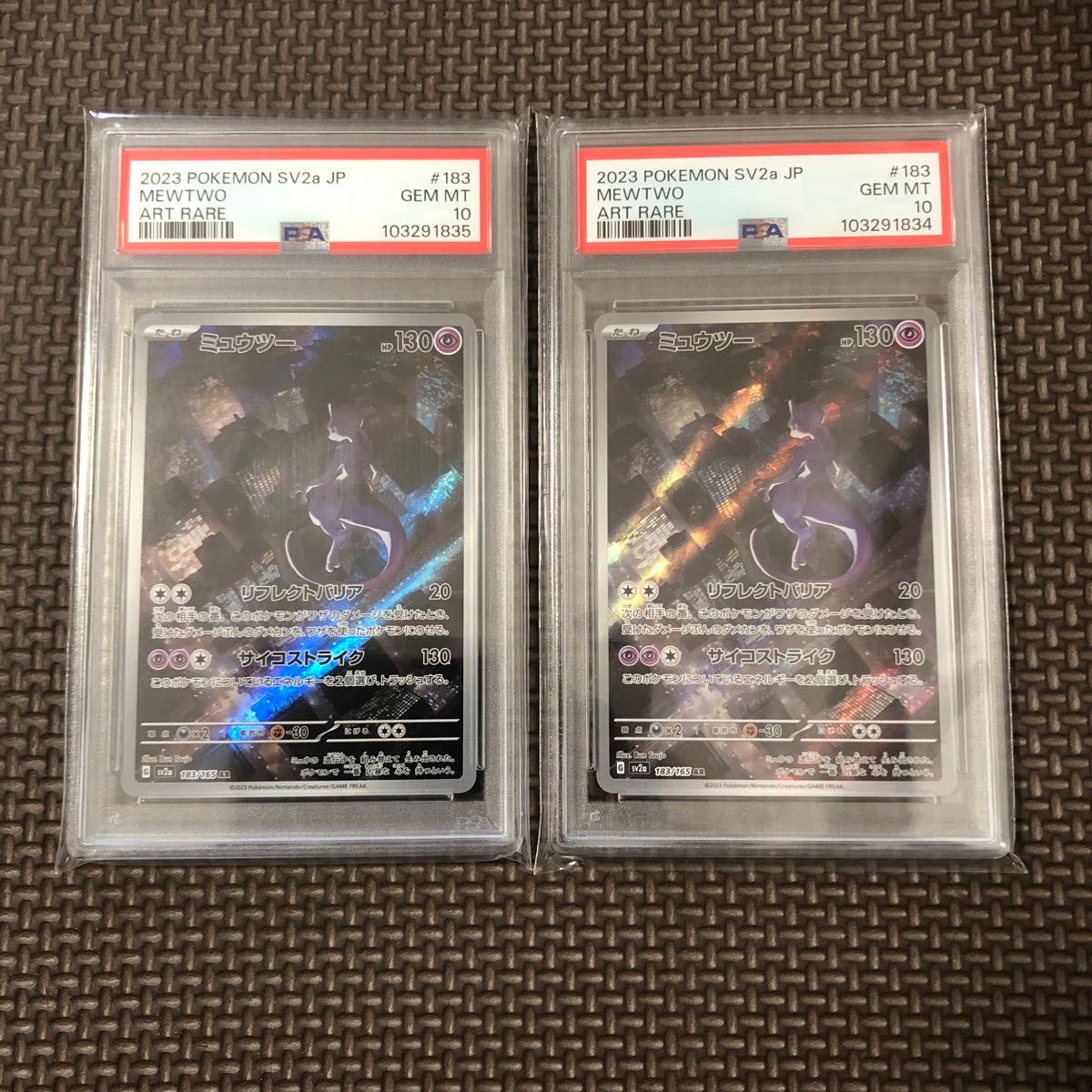 連番 ミュウツー ar psa10 2枚 ポケモンカードゲーム PSA 鑑定 連番 ミュウツー ar psa10 2枚 ポケモンカードゲーム PSA 鑑定