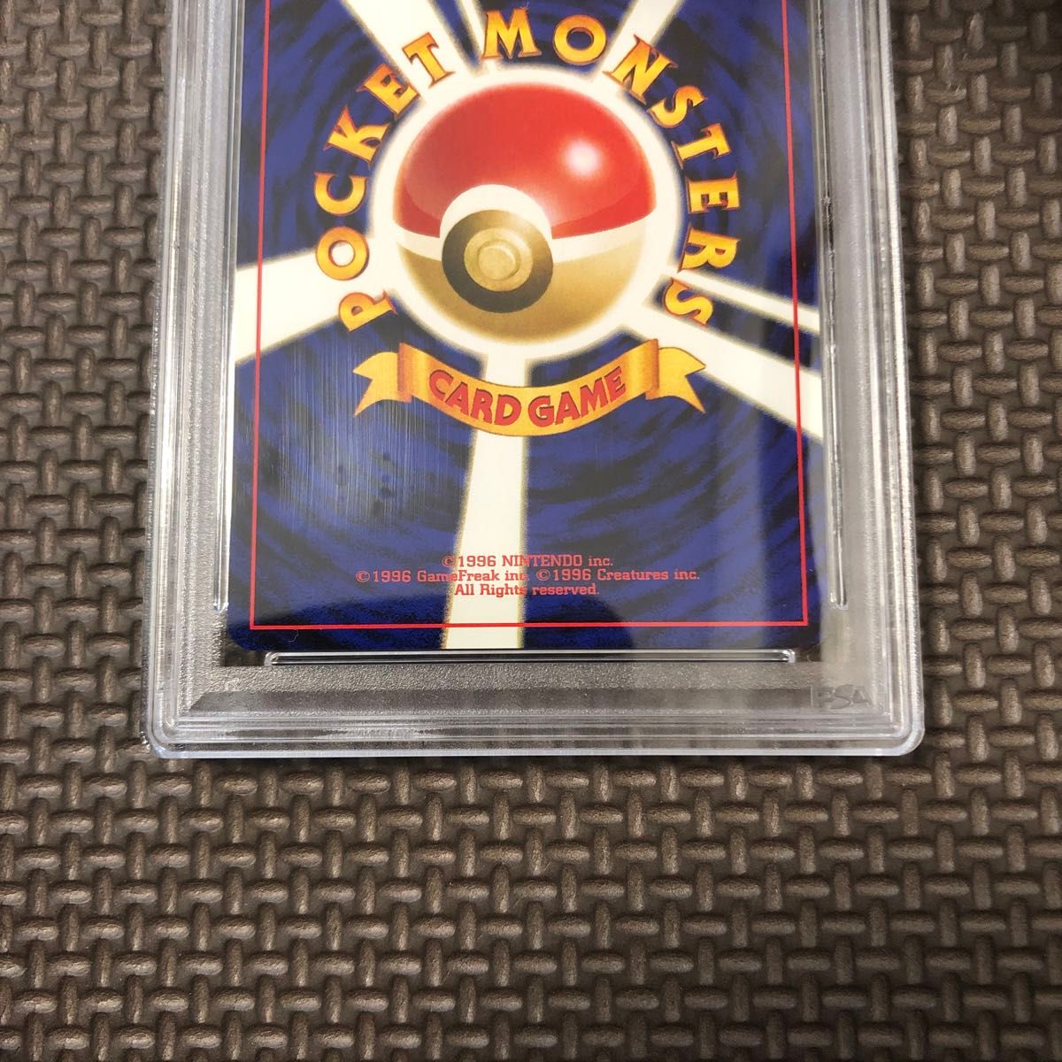 エンティ プレミアムファイル2 PSA10 旧裏 ポケモンカードゲーム エンティ プレミアムファイル2 PSA10 旧裏 ポケモンカードゲーム