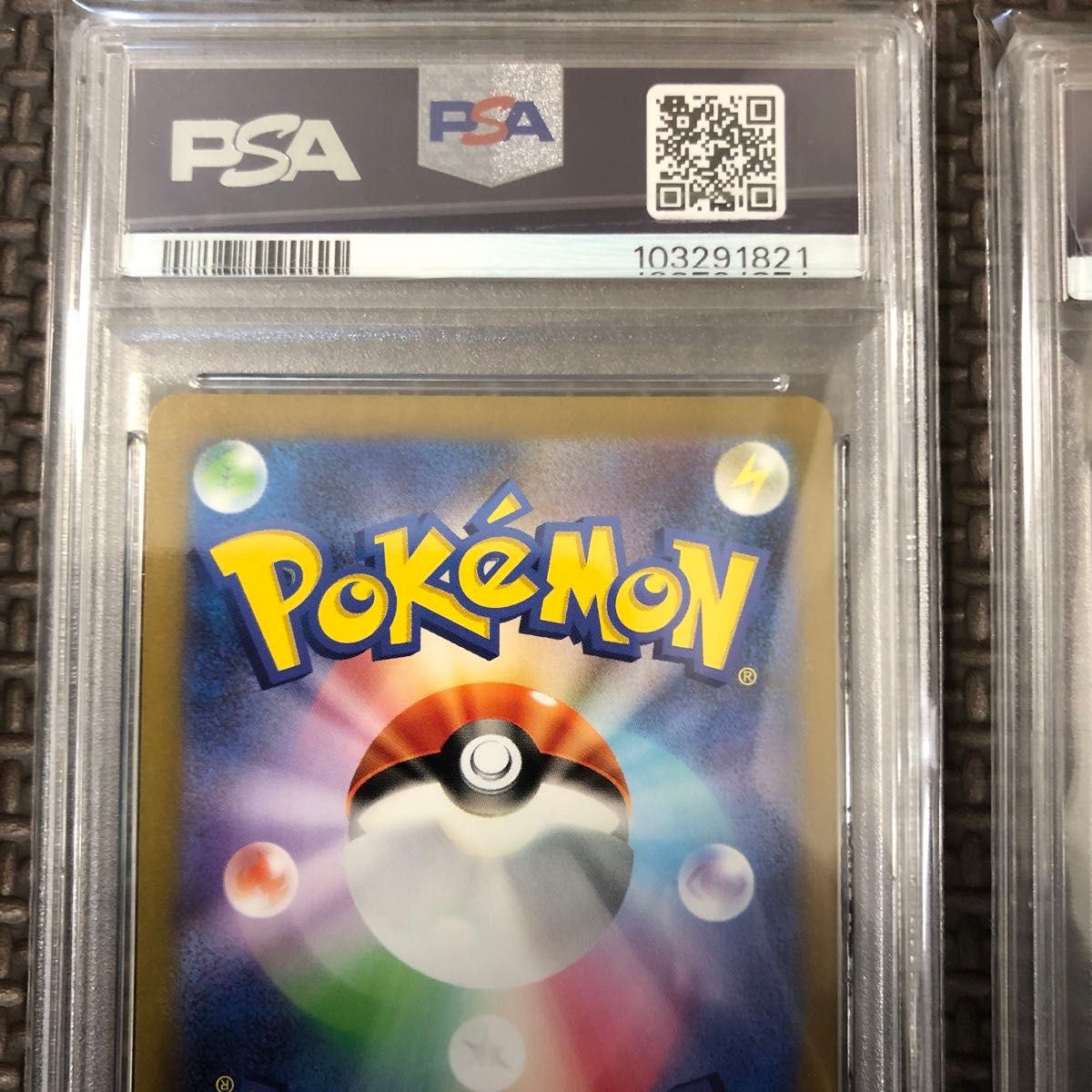 連番 リザードンex sr PSA10 2枚 ポケモンカードゲーム 鑑定品 連番 リザードンex sr PSA10 2枚 ポケモンカードゲーム 鑑定品