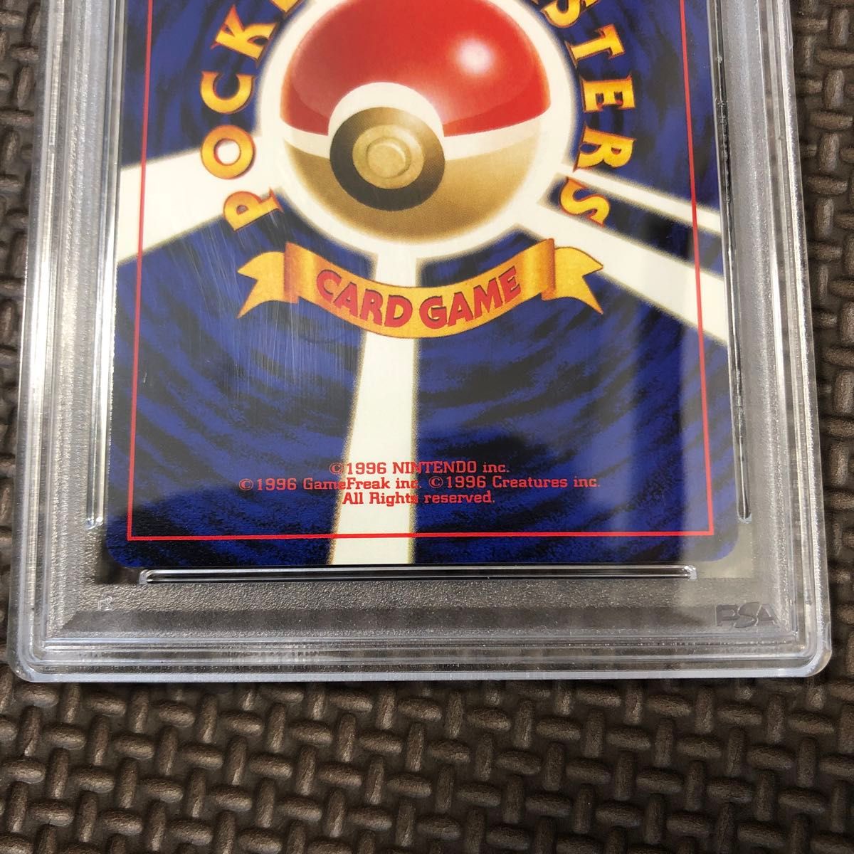 イーブイ プレミアムファイル2 PSA10 旧裏 ポケモンカードゲーム イーブイ プレミアムファイル2 PSA10 旧裏 ポケモンカードゲーム