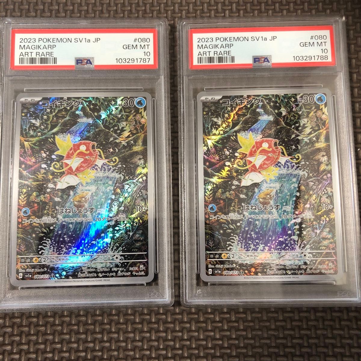 連番 コイキング ar PSA10 ポケモンカードゲーム 鑑定品他出品中 連番 コイキング ar PSA10 ポケモンカードゲーム 鑑定品他出品中