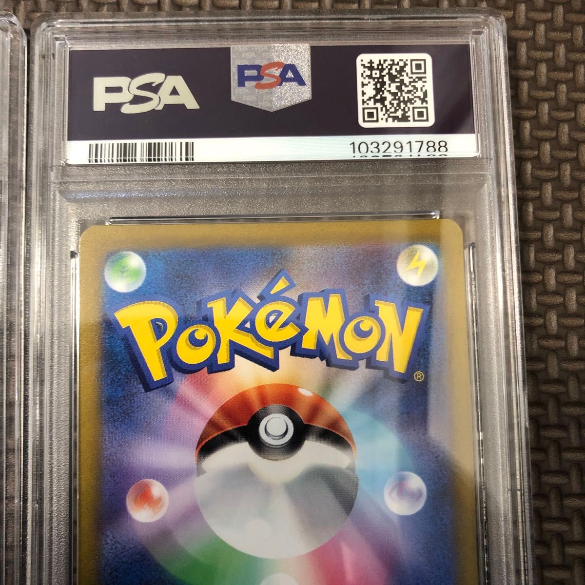 連番 コイキング ar PSA10 ポケモンカードゲーム 鑑定品他出品中 連番 コイキング ar PSA10 ポケモンカードゲーム 鑑定品他出品中