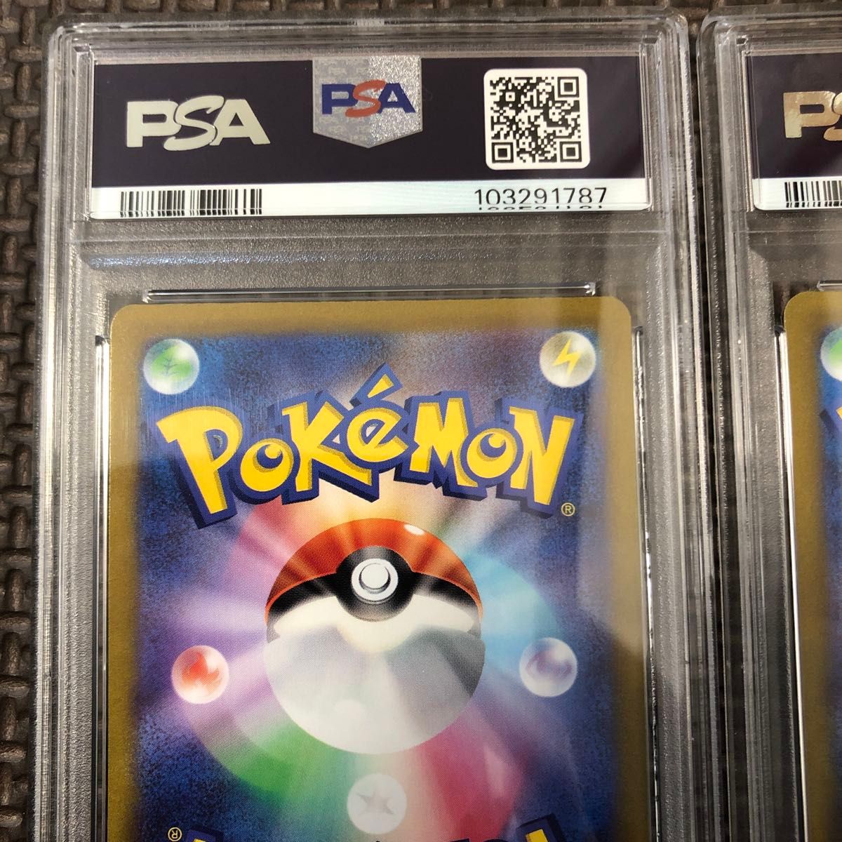 連番 コイキング ar PSA10 ポケモンカードゲーム 鑑定品他出品中 連番 コイキング ar PSA10 ポケモンカードゲーム 鑑定品他出品中