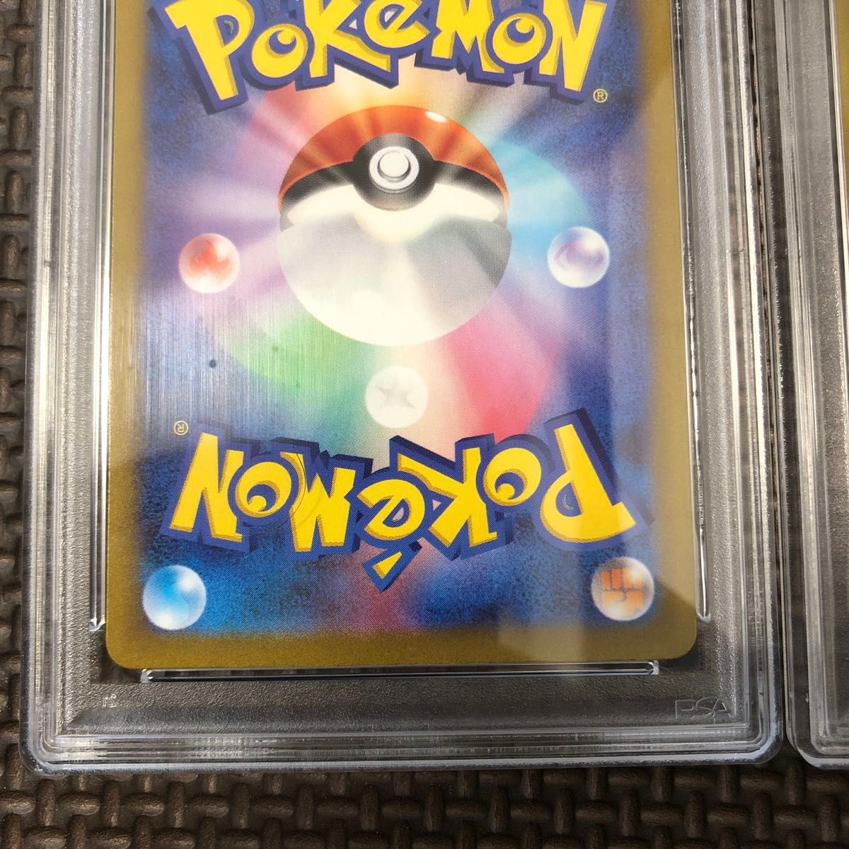 連番 コイキング ar PSA10 ポケモンカードゲーム 鑑定品他出品中 連番 コイキング ar PSA10 ポケモンカードゲーム 鑑定品他出品中