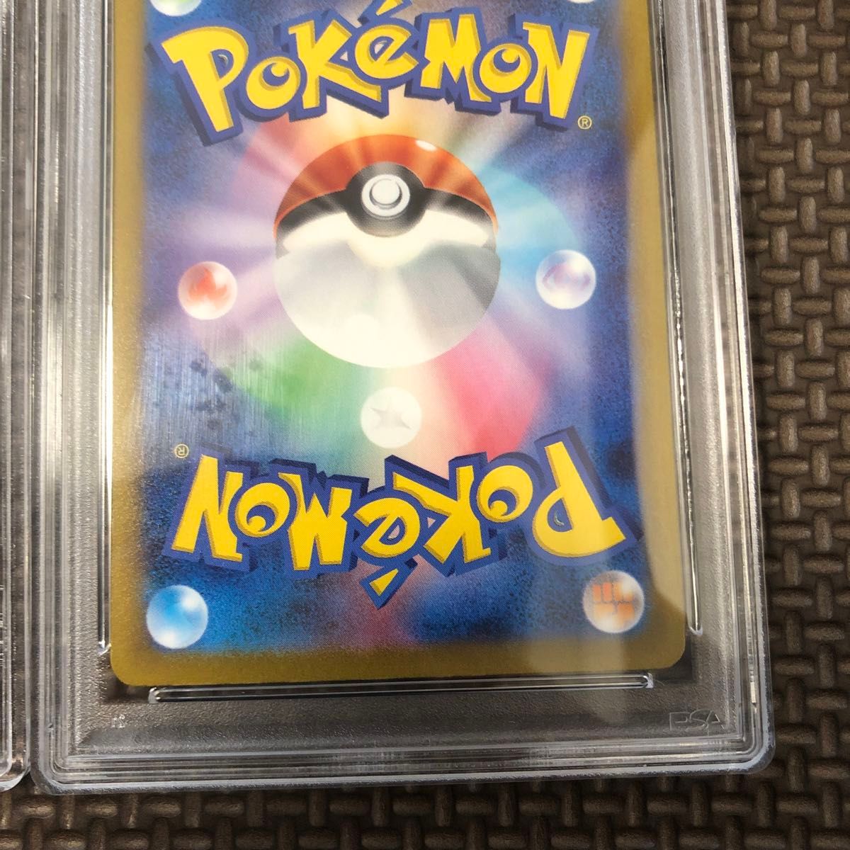 連番 コイキング ar PSA10 ポケモンカードゲーム 鑑定品他出品中 連番 コイキング ar PSA10 ポケモンカードゲーム 鑑定品他出品中
