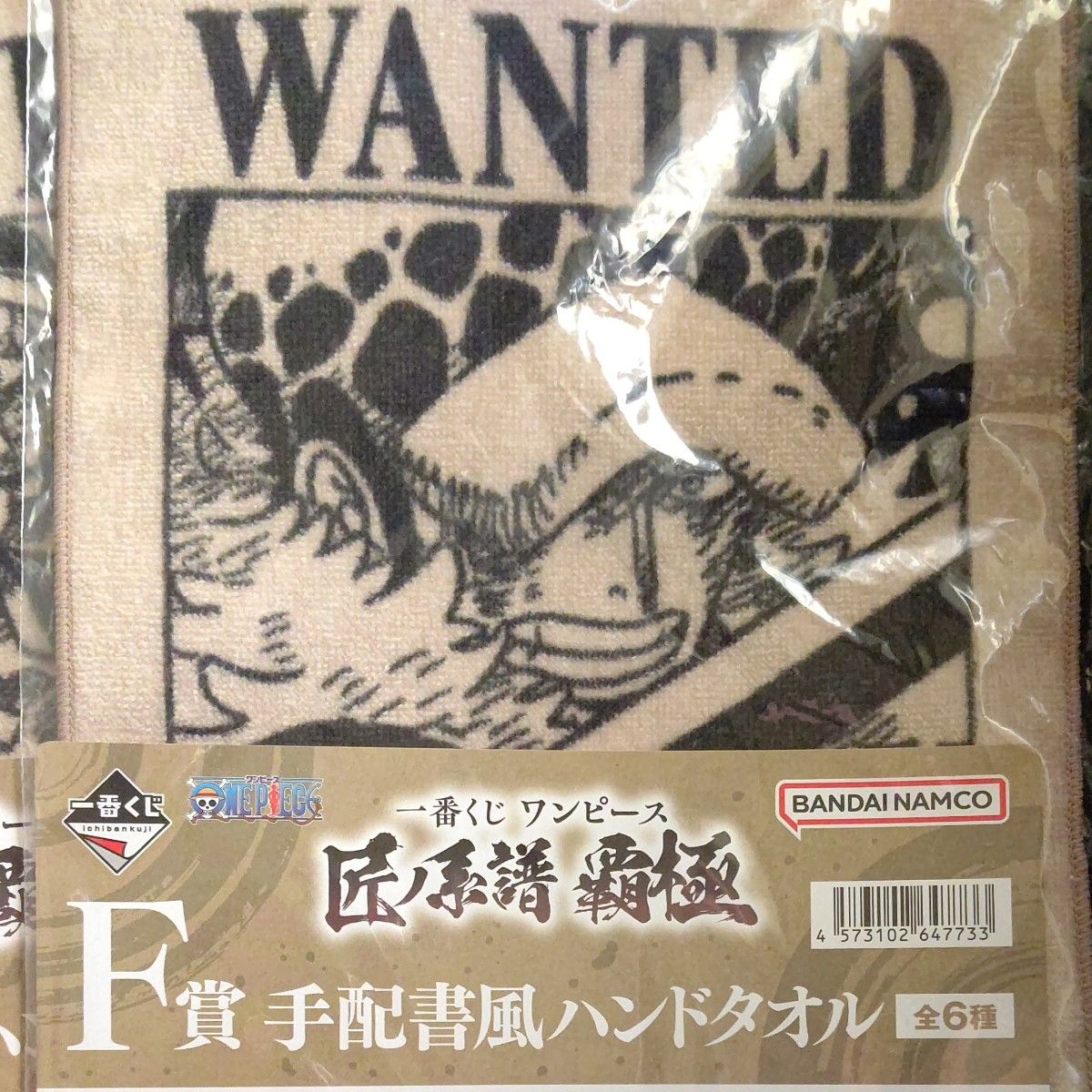 一番くじ ワンピース 匠ノ系譜 覇極 F賞 手配書風ハンドタオル 一番くじ ワンピース 匠ノ系譜 覇極 F賞 手配書風ハンドタオル