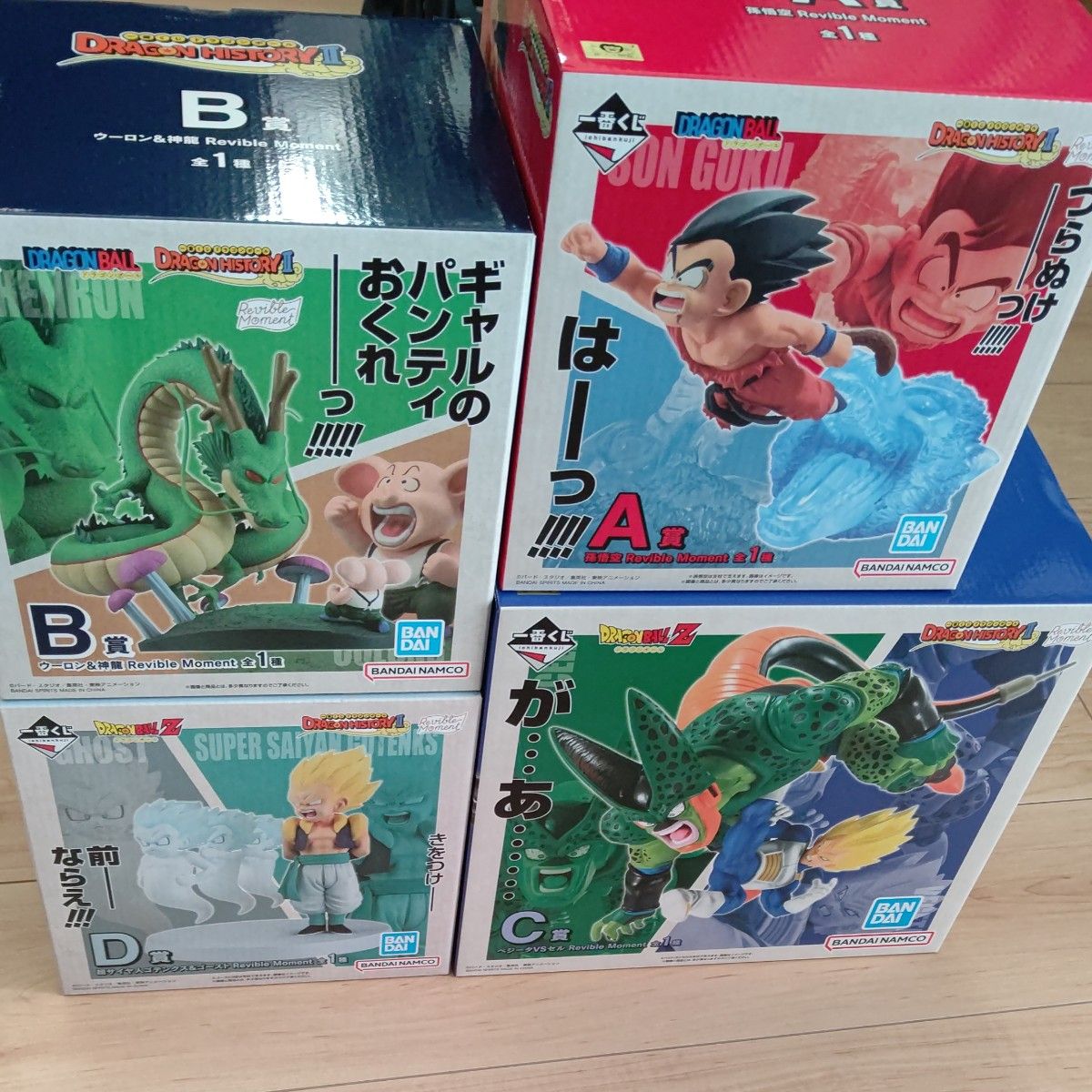 一番くじ ドラゴンボール DRAGON HISTORY II A賞 B賞 C賞 D賞 4 一番くじ ドラゴンボール DRAGON HISTORY II A賞 B賞 C賞 D賞 4