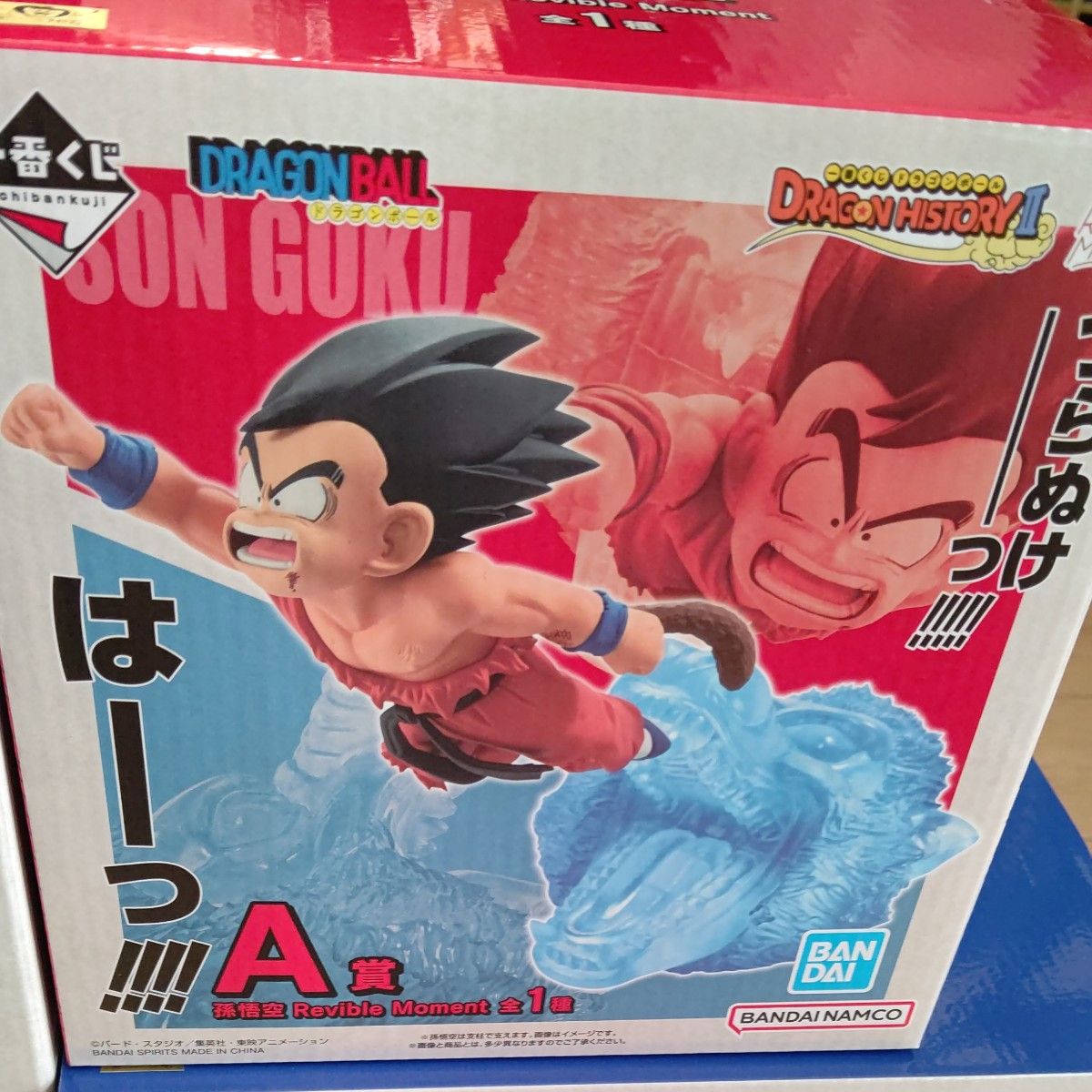 一番くじ ドラゴンボール DRAGON HISTORY II A賞 B賞 C賞 D賞 4 一番くじ ドラゴンボール DRAGON HISTORY II A賞 B賞 C賞 D賞 4