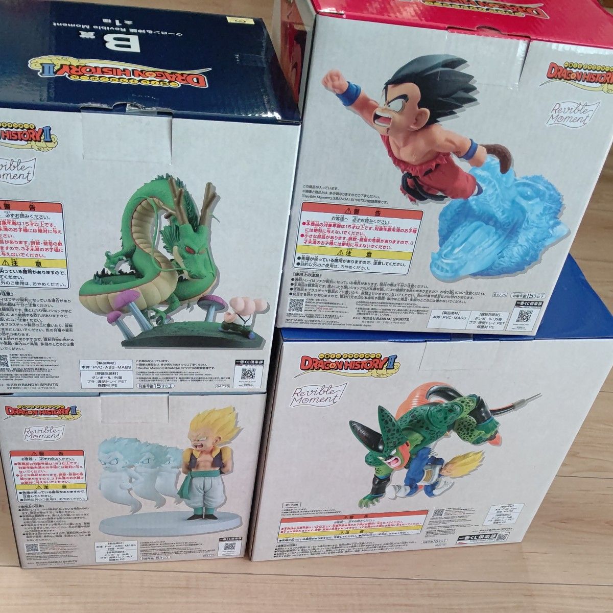 一番くじ ドラゴンボール DRAGON HISTORY II A賞 B賞 C賞 D賞 4 一番くじ ドラゴンボール DRAGON HISTORY II A賞 B賞 C賞 D賞 4