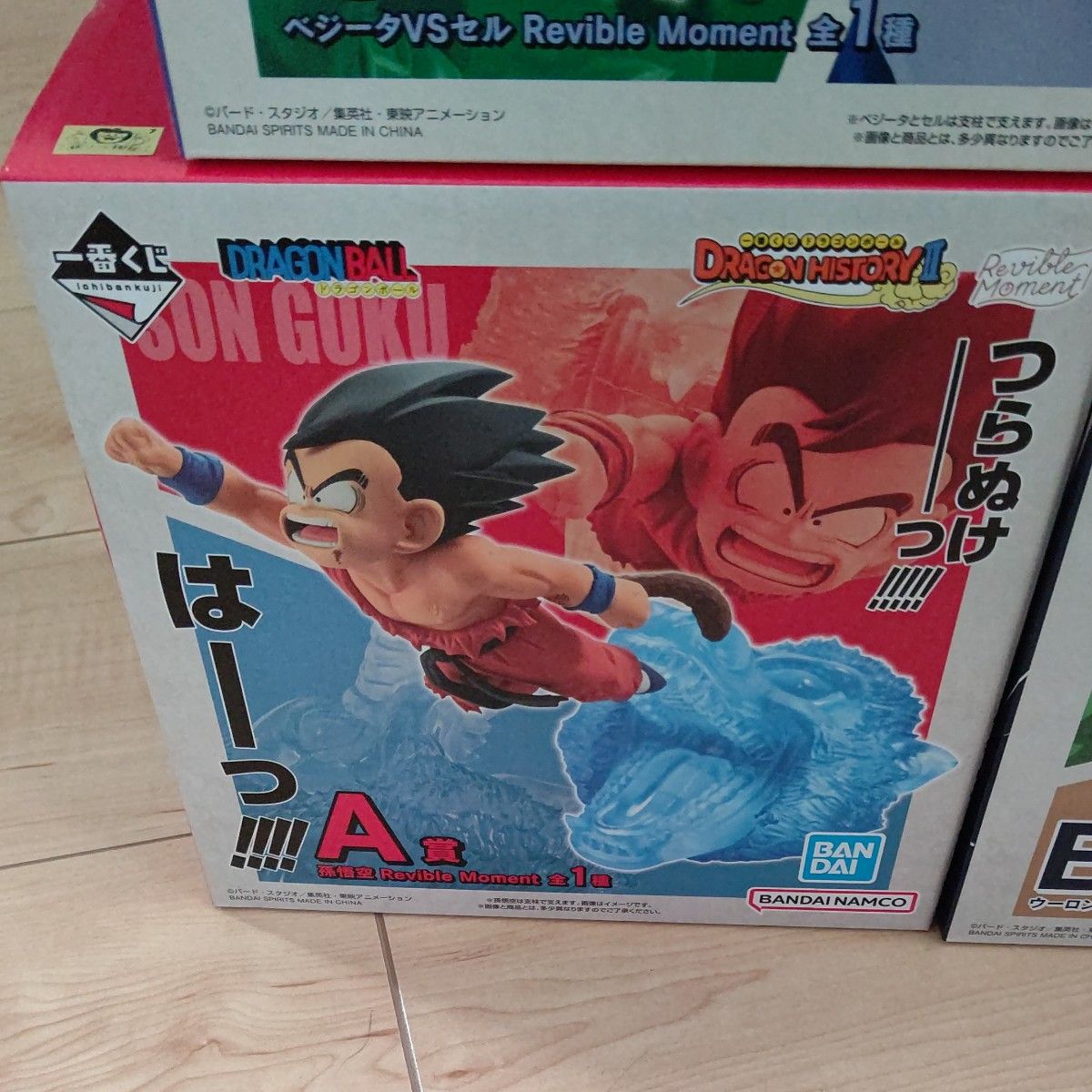 一番くじ ドラゴンボール DRAGON HISTORY II A賞 B賞 C賞 D賞 一番くじ ドラゴンボール DRAGON HISTORY II A賞 B賞 C賞 D賞