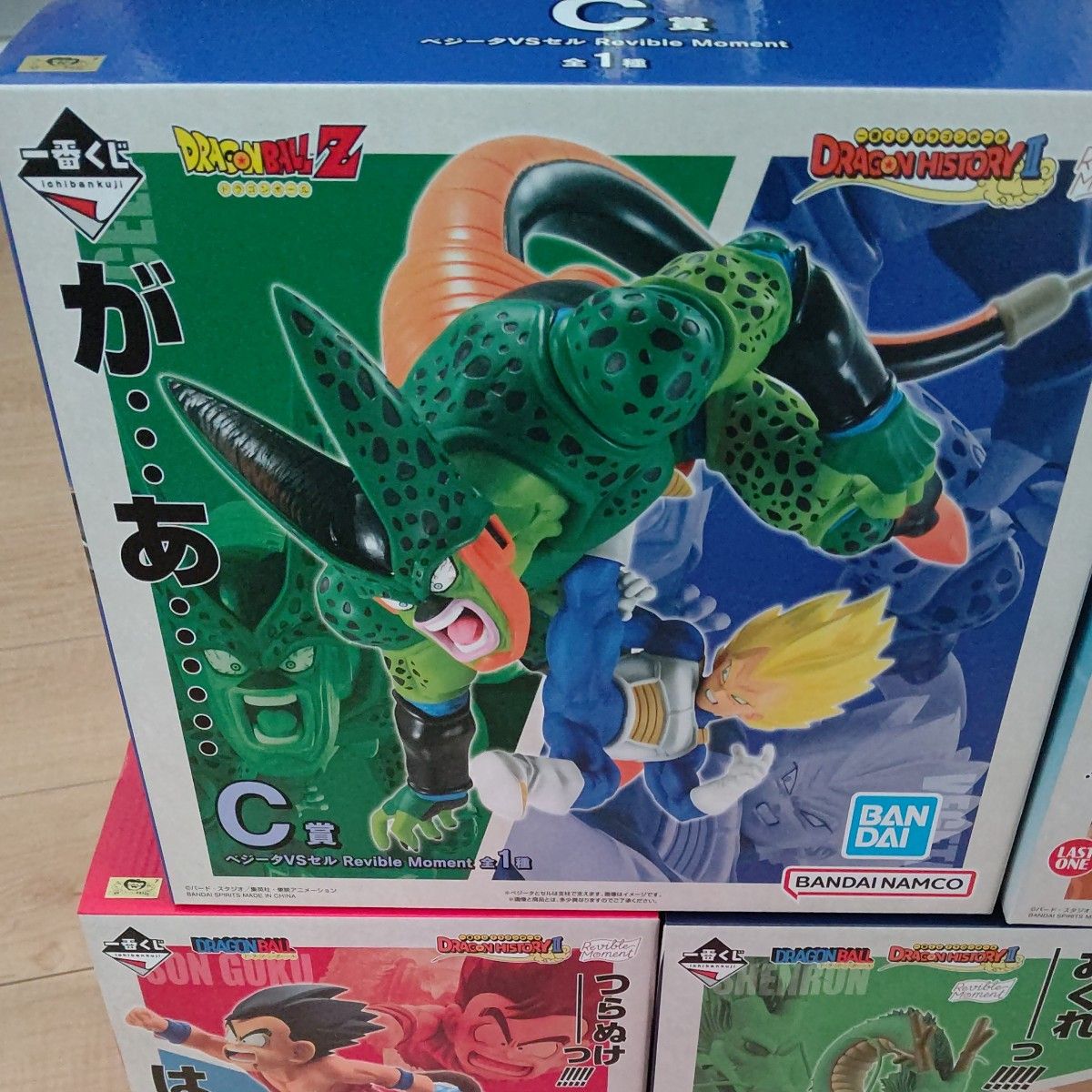 一番くじ ドラゴンボール DRAGON HISTORY II A賞 B賞 C賞 D賞 一番くじ ドラゴンボール DRAGON HISTORY II A賞 B賞 C賞 D賞