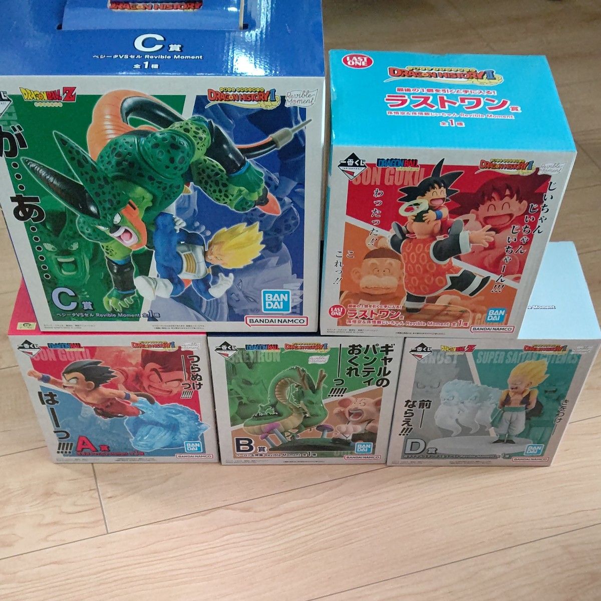一番くじ ドラゴンボール DRAGON HISTORY II A賞 B賞 C賞 D賞 一番くじ ドラゴンボール DRAGON HISTORY II A賞 B賞 C賞 D賞