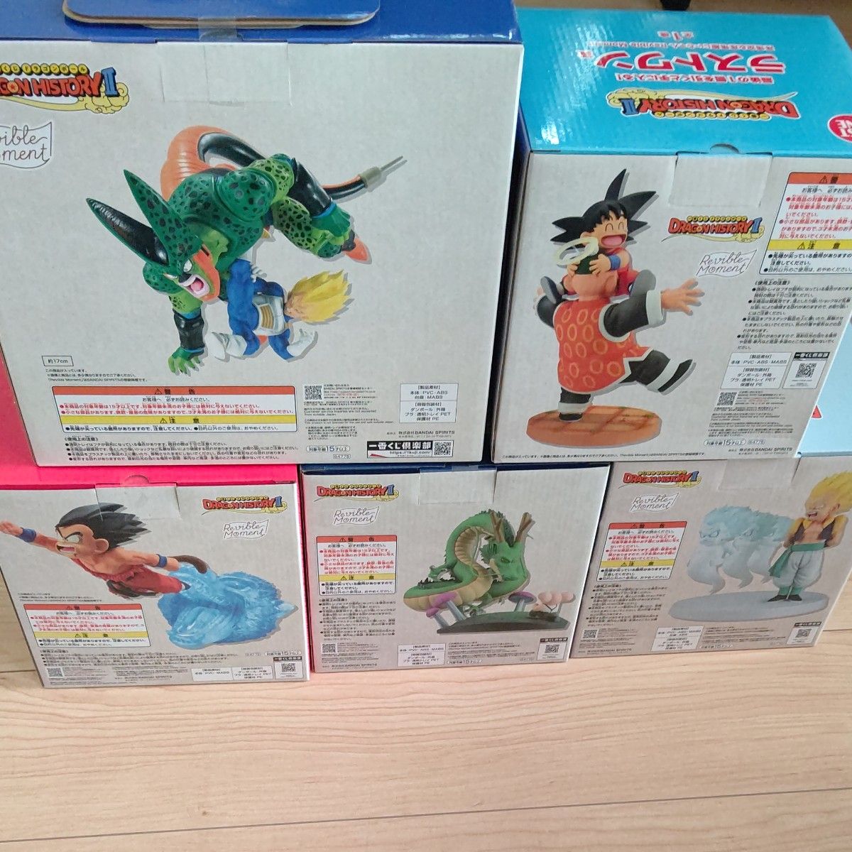 一番くじ ドラゴンボール DRAGON HISTORY II A賞 B賞 C賞 D賞 一番くじ ドラゴンボール DRAGON HISTORY II A賞 B賞 C賞 D賞