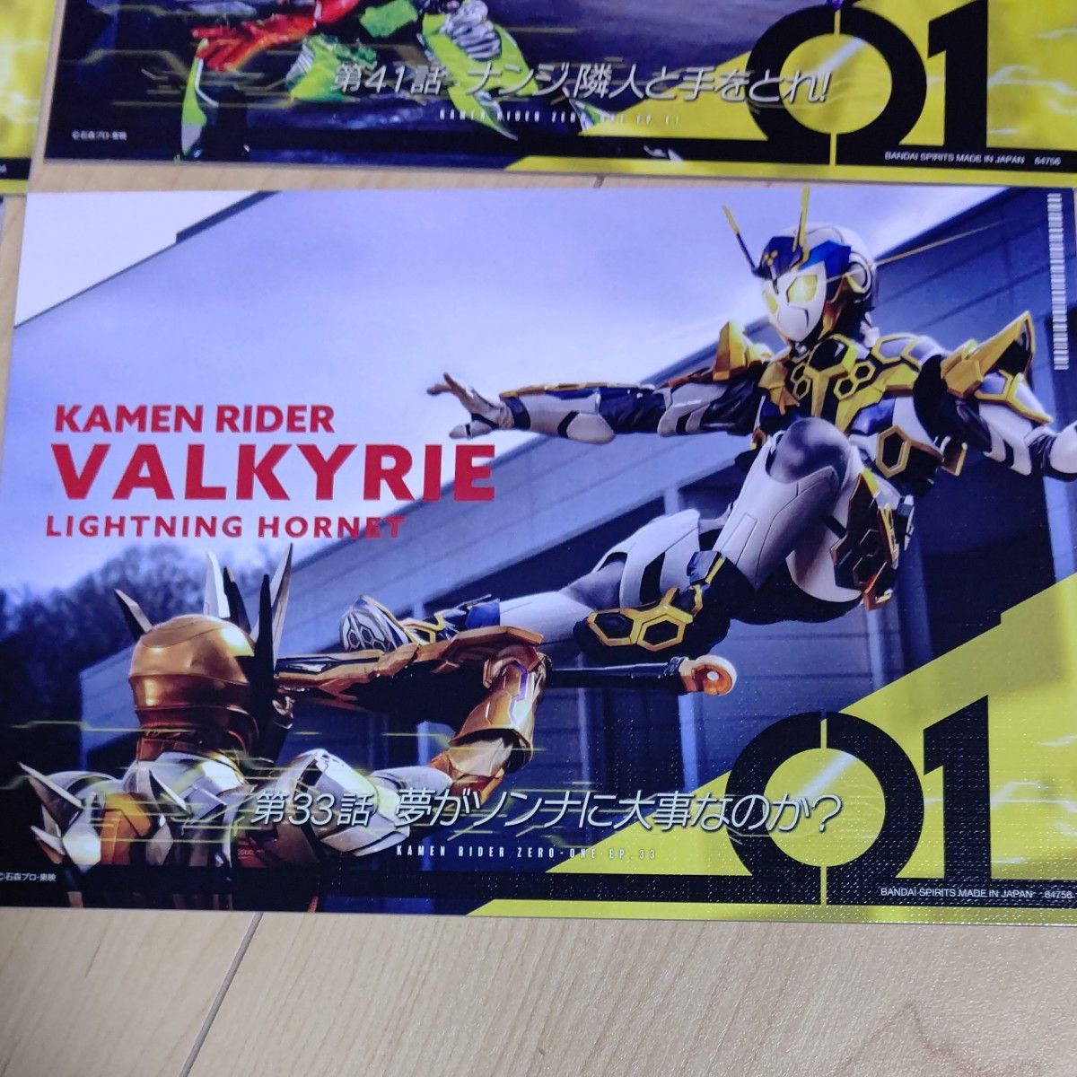 一番くじ 仮面ライダーゼロワン C賞 一番くじ 仮面ライダーゼロワン G賞 キャンバス風ボード 10