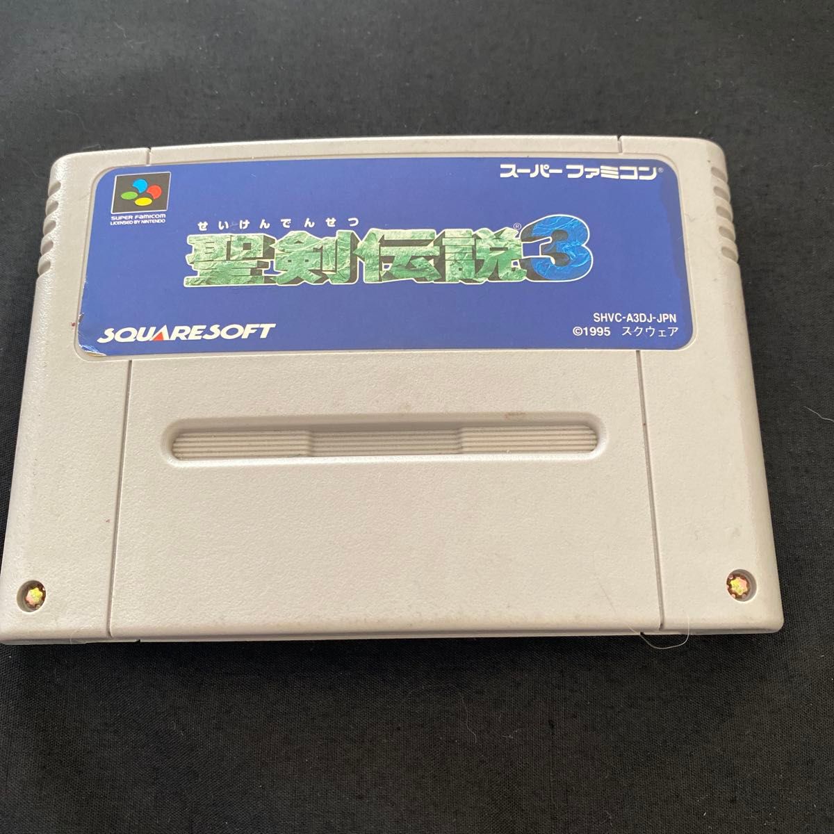 聖剣伝説3 スーパーファミコン ソフト SFC|Yahoo!フリマ(旧 聖剣伝説3 スーパーファミコン ソフト SFC|Yahoo!フリマ(旧