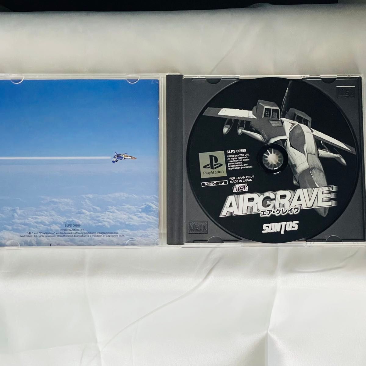 AIRGRAVE エアグレイヴ プレイステーション ソフト PS1 プレステ AIRGRAVE エアグレイヴ プレイステーション ソフト PS1 プレステ