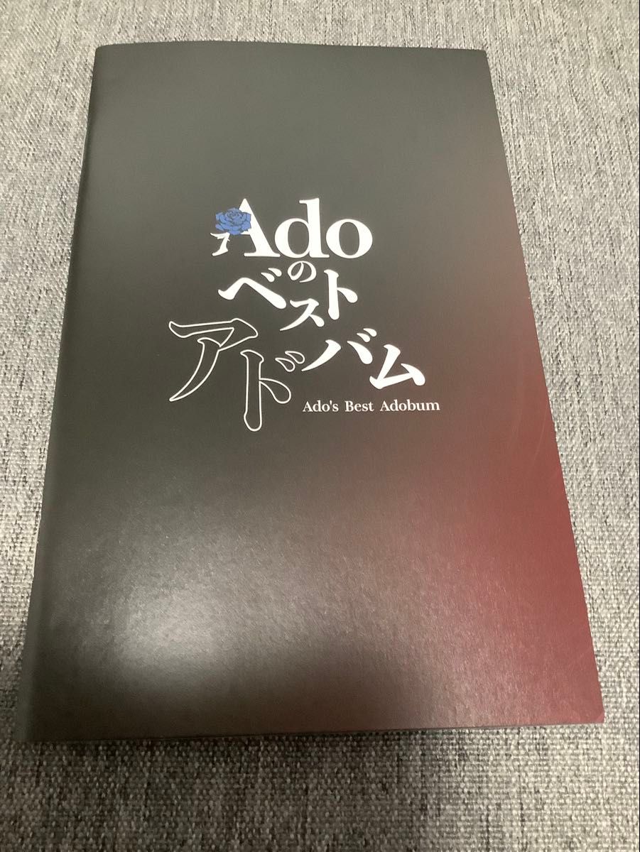 Ado CD ベストアドバム 喜劇盤 ブルーレイ Blu-ray ポストカード Ado CD ベストアドバム 喜劇盤 ブルーレイ Blu-ray ポストカード