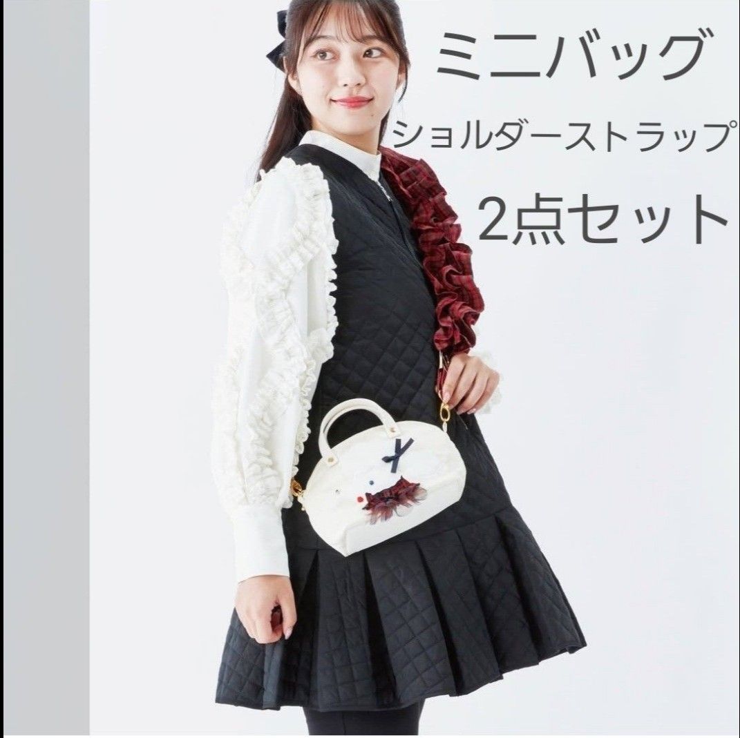 新品】ファミリア Bibiy ミニバッグ& ショルダーストラップ 2点 新品】ファミリア Bibiy ミニバッグ& ショルダーストラップ 2点