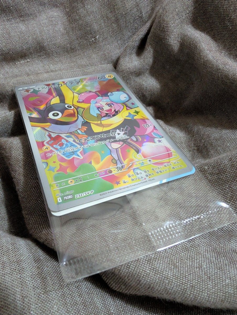 バトルパートナーズ BOX プロモカード付き【新品未開封 バトルパートナーズ BOX プロモカード付き【新品未開封
