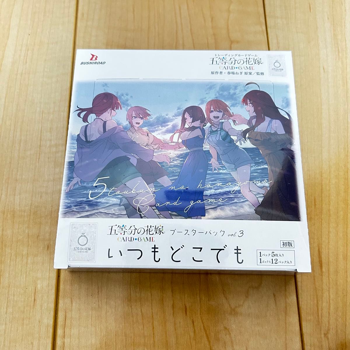即購入歓迎 五等分の花嫁カードゲーム vol 3 いつもどこでも 即購入歓迎 五等分の花嫁カードゲーム vol 3 いつもどこでも