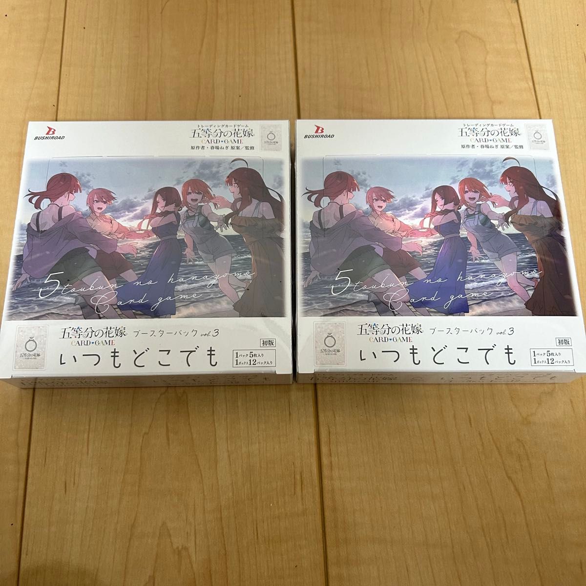 即購入歓迎 五等分の花嫁 カードゲーム vol 3 いつもどこでも 即購入歓迎 五等分の花嫁 カードゲーム vol 3 いつもどこでも