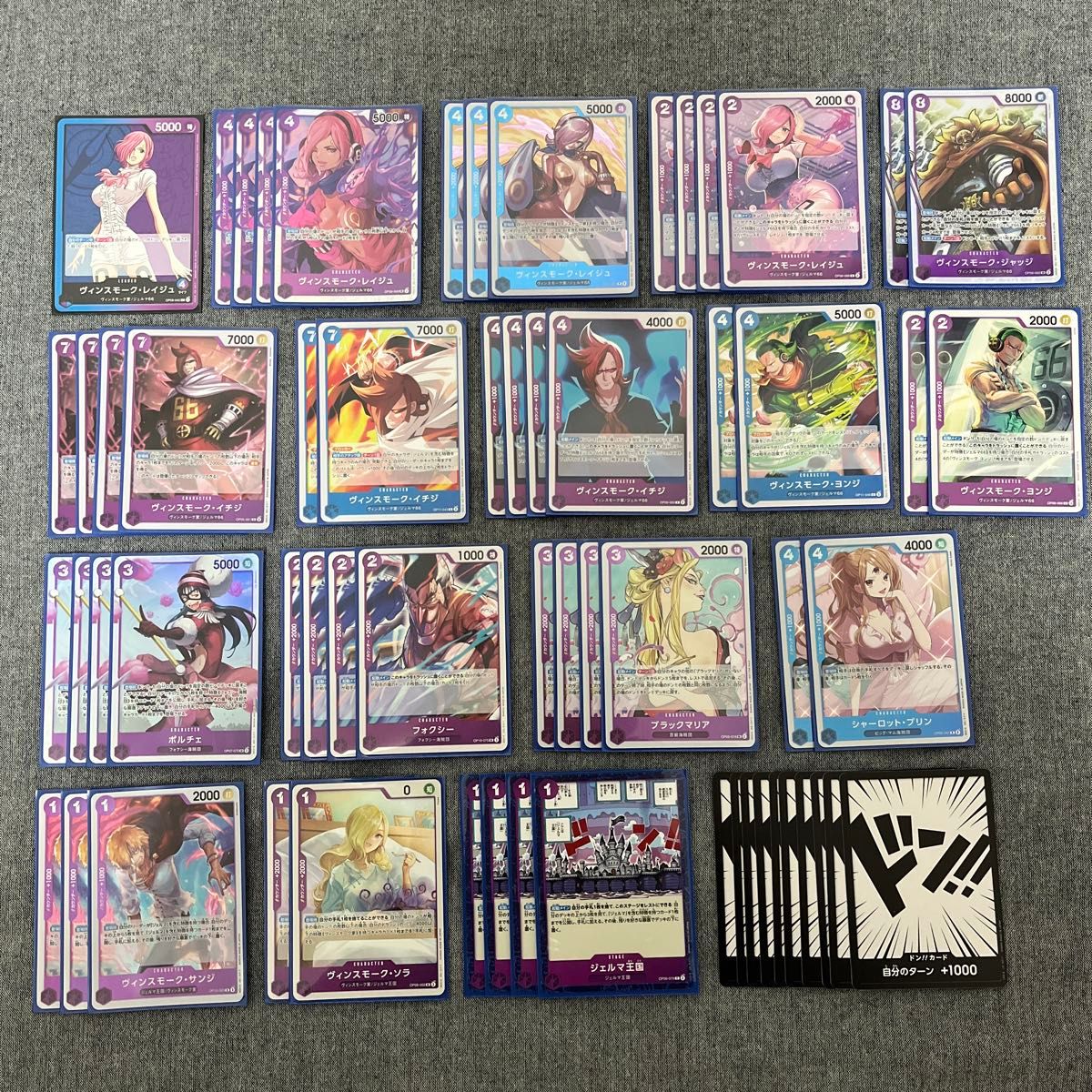 ワンピースカード 青紫レイジュデッキ 11弾 優勝 構築済み ワンピースカード 青紫レイジュデッキ 11弾 優勝 構築済み