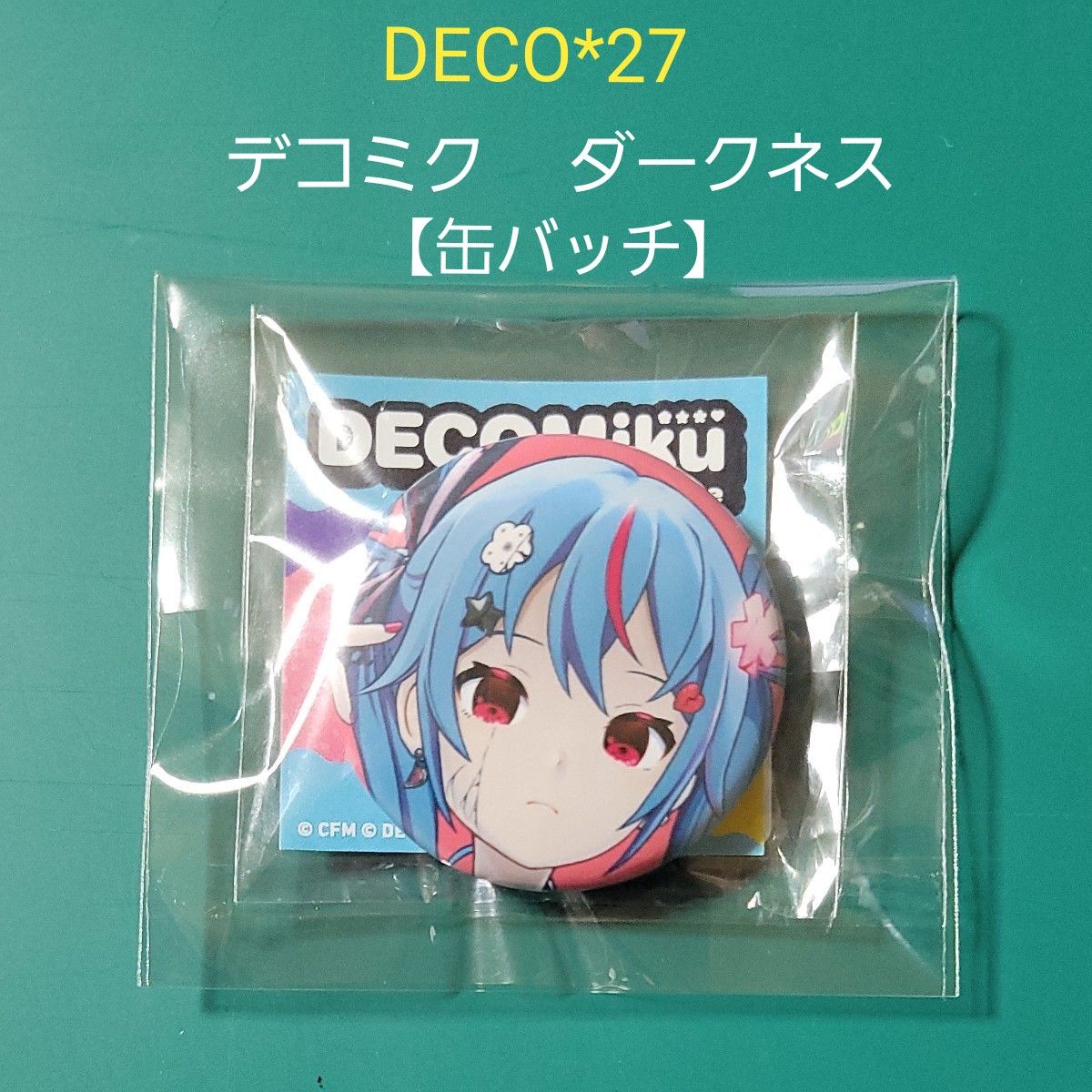 DECO*27 TRANSFORM 缶バッジ 初音ミク DECO 27 デコミク ダークネス 缶バッジ 初音ミク ボカロ|Yahoo