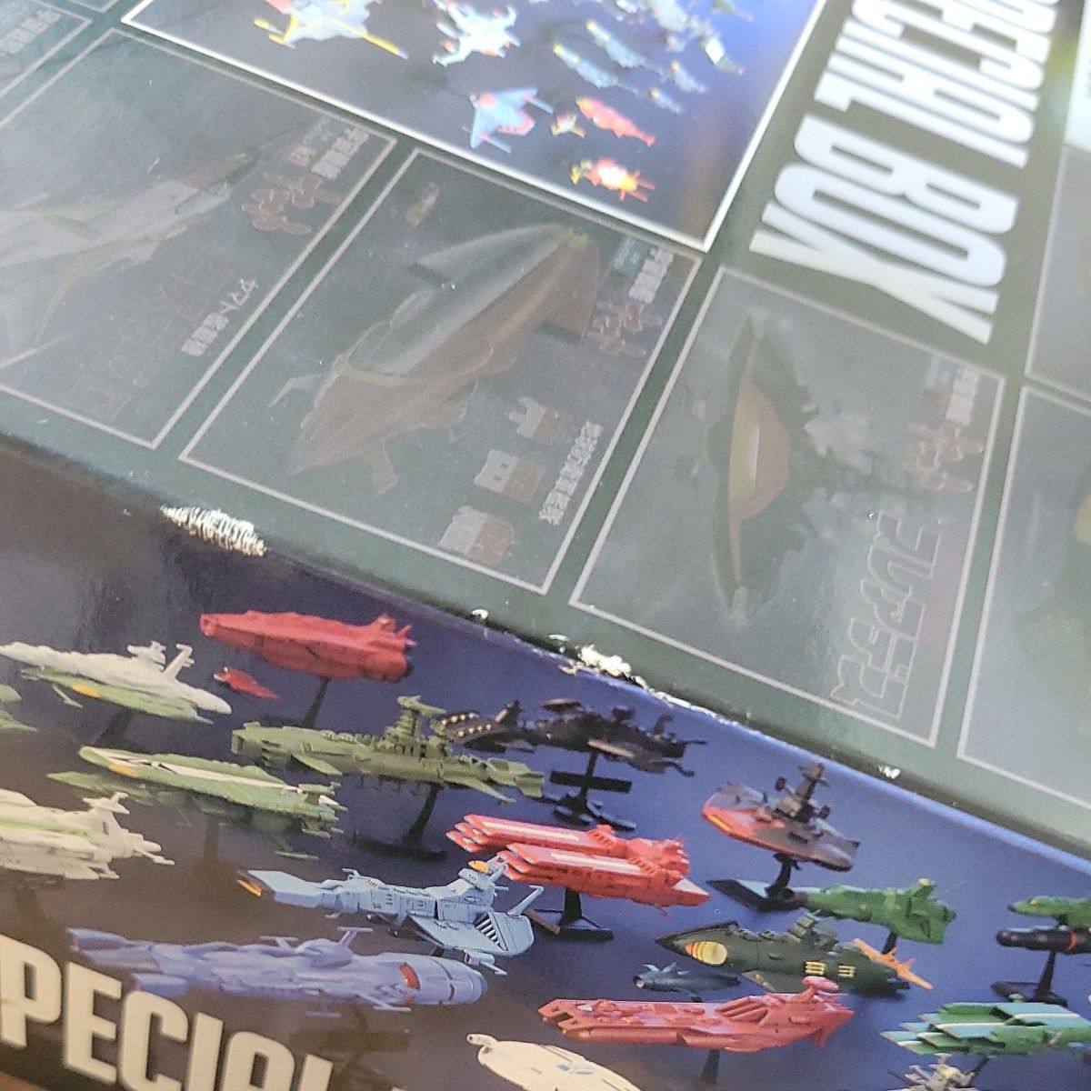 宇宙戦艦ヤマト ヤマトメカコレスペシャルボックス バンダイ 宇宙戦艦ヤマト ヤマトメカコレスペシャルボックス バンダイ
