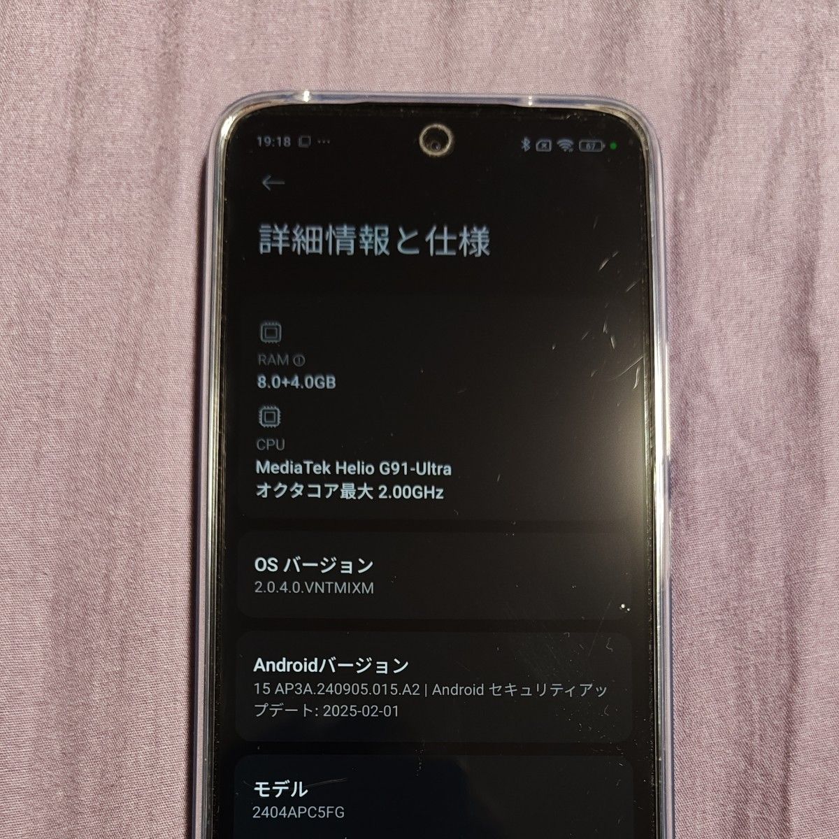 限定値下げ中 xiaomiスマートフォン POCO M6 8GB+256GB 限定値下げ中 xiaomiスマートフォン POCO M6 8GB+256GB