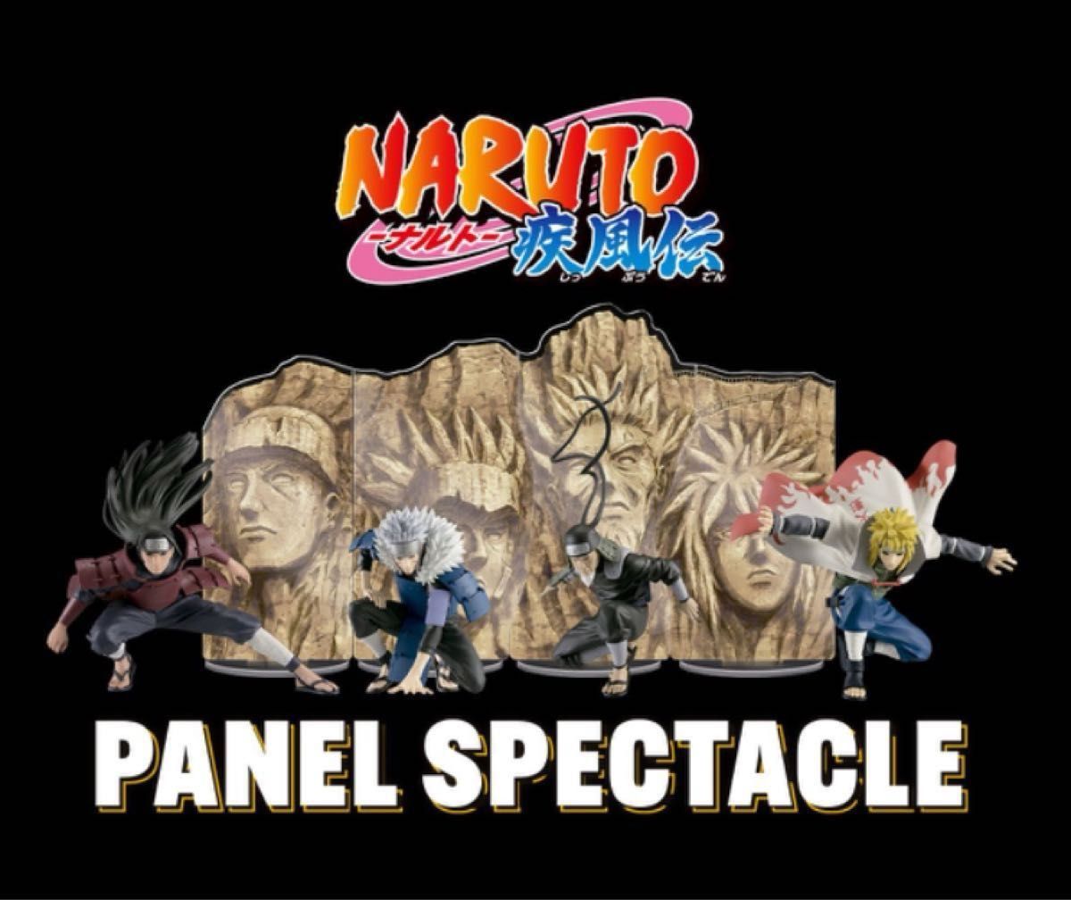 NARUTO-ナルト- 疾風伝 PANEL SPECTACLE~最強の兵ども NARUTO-ナルト- 疾風伝 PANEL SPECTACLE~最強の兵ども