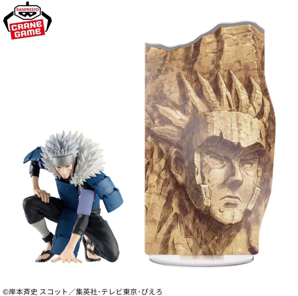 NARUTO-ナルト- 疾風伝 PANEL SPECTACLE~最強の兵ども NARUTO-ナルト- 疾風伝 PANEL SPECTACLE~最強の兵ども