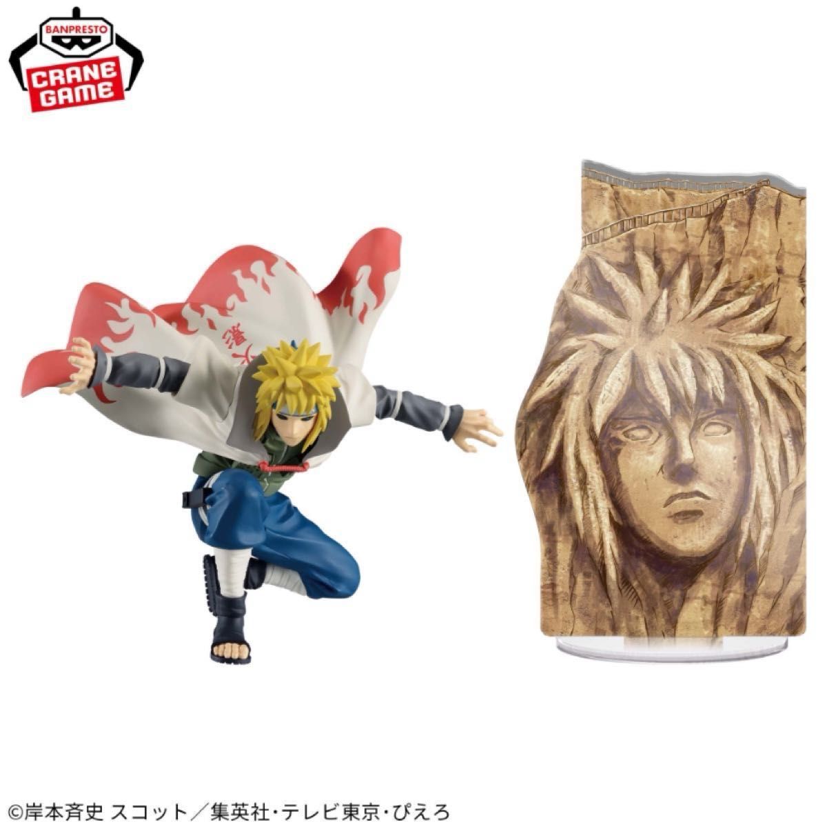 NARUTO-ナルト- 疾風伝 PANEL SPECTACLE~最強の兵ども NARUTO-ナルト- 疾風伝 PANEL SPECTACLE~最強の兵ども