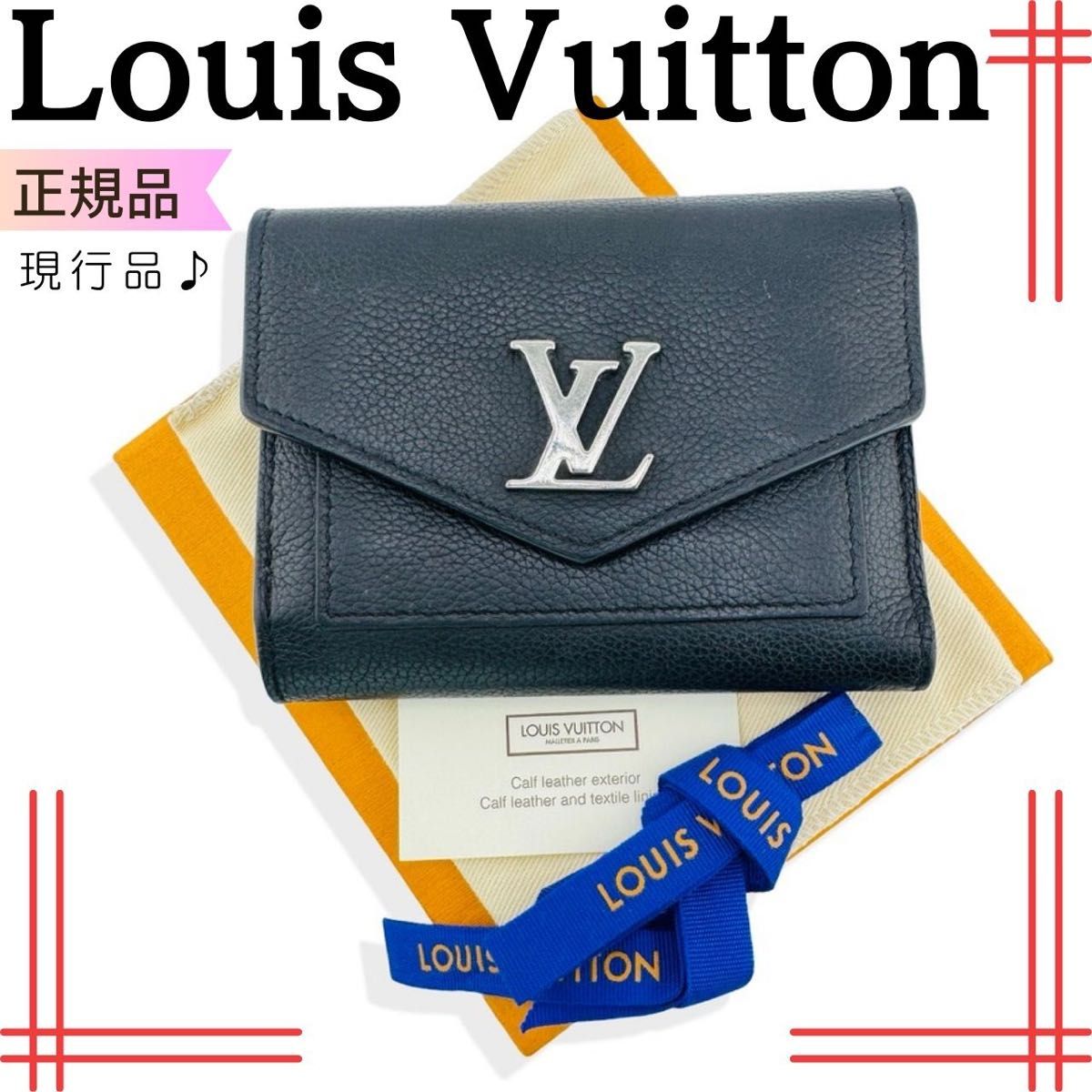 ルイヴィトン LV ポルトフォイユ マイロックミー 折り財布 ルイヴィトン LV ポルトフォイユ マイロックミー 折り財布