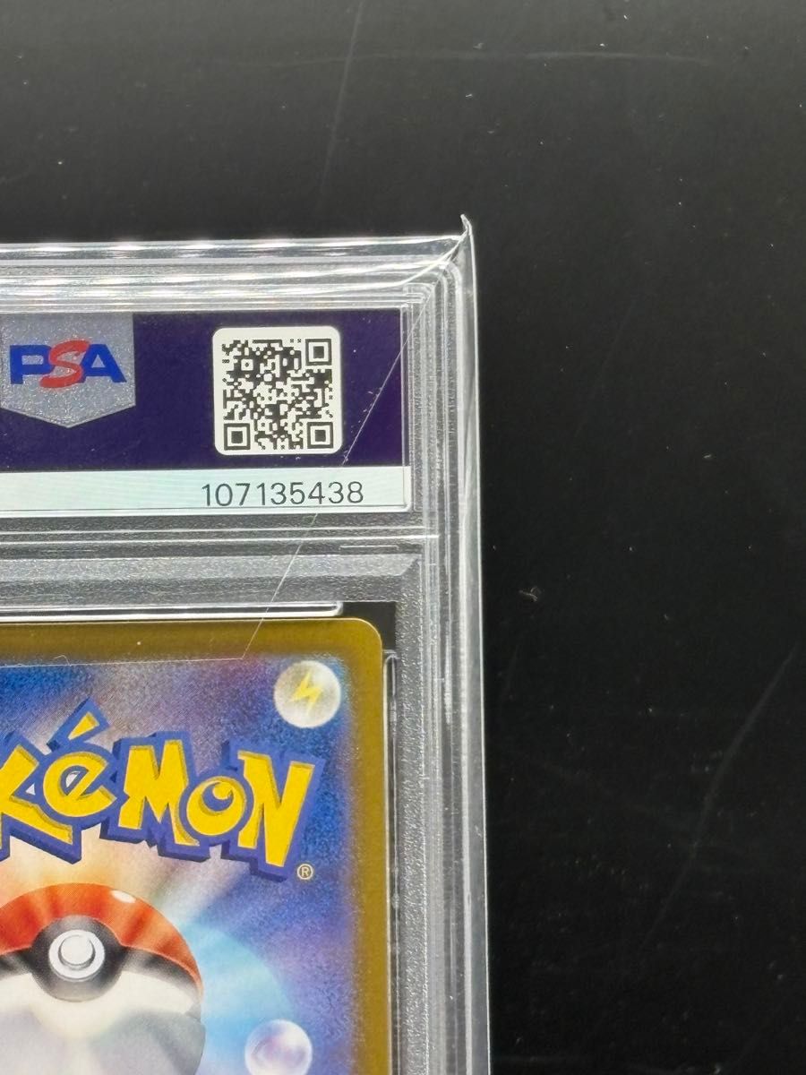 PSA10】ポケモンカードゲームバトルパートナーズ収録Nの PSA10】ポケモンカードゲームバトルパートナーズ収録Nの