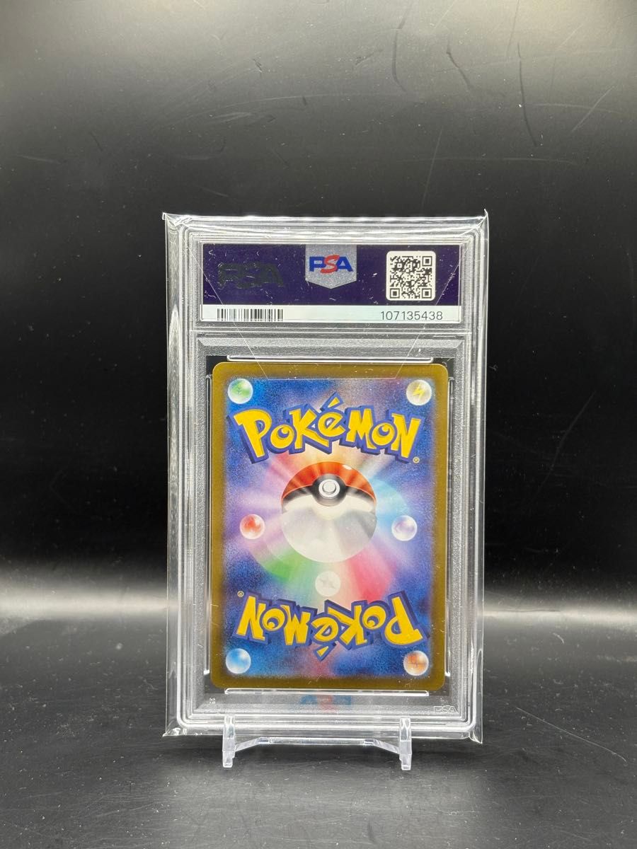 PSA10】ポケモンカードゲームバトルパートナーズ収録Nの PSA10】ポケモンカードゲームバトルパートナーズ収録Nの