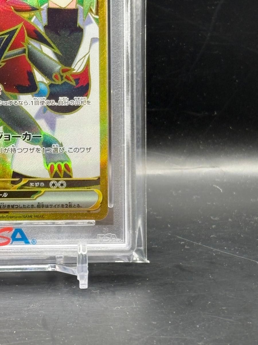 PSA10】ポケモンカードゲームバトルパートナーズ収録Nの PSA10】ポケモンカードゲームバトルパートナーズ収録Nの