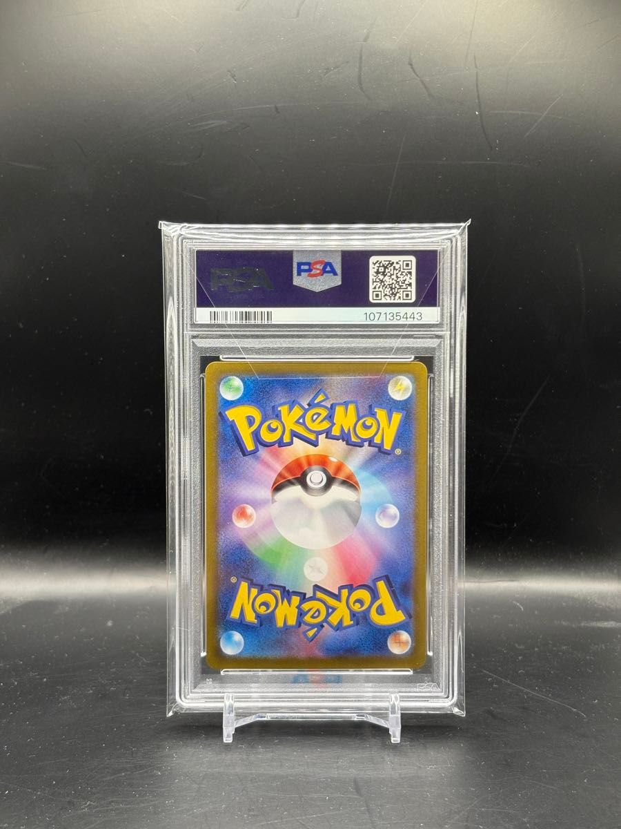 PSA10】ポケモンカードテラスタルフェス収録 リーフィアex sv8a PSA10】ポケモンカードテラスタルフェス収録 リーフィアex sv8a